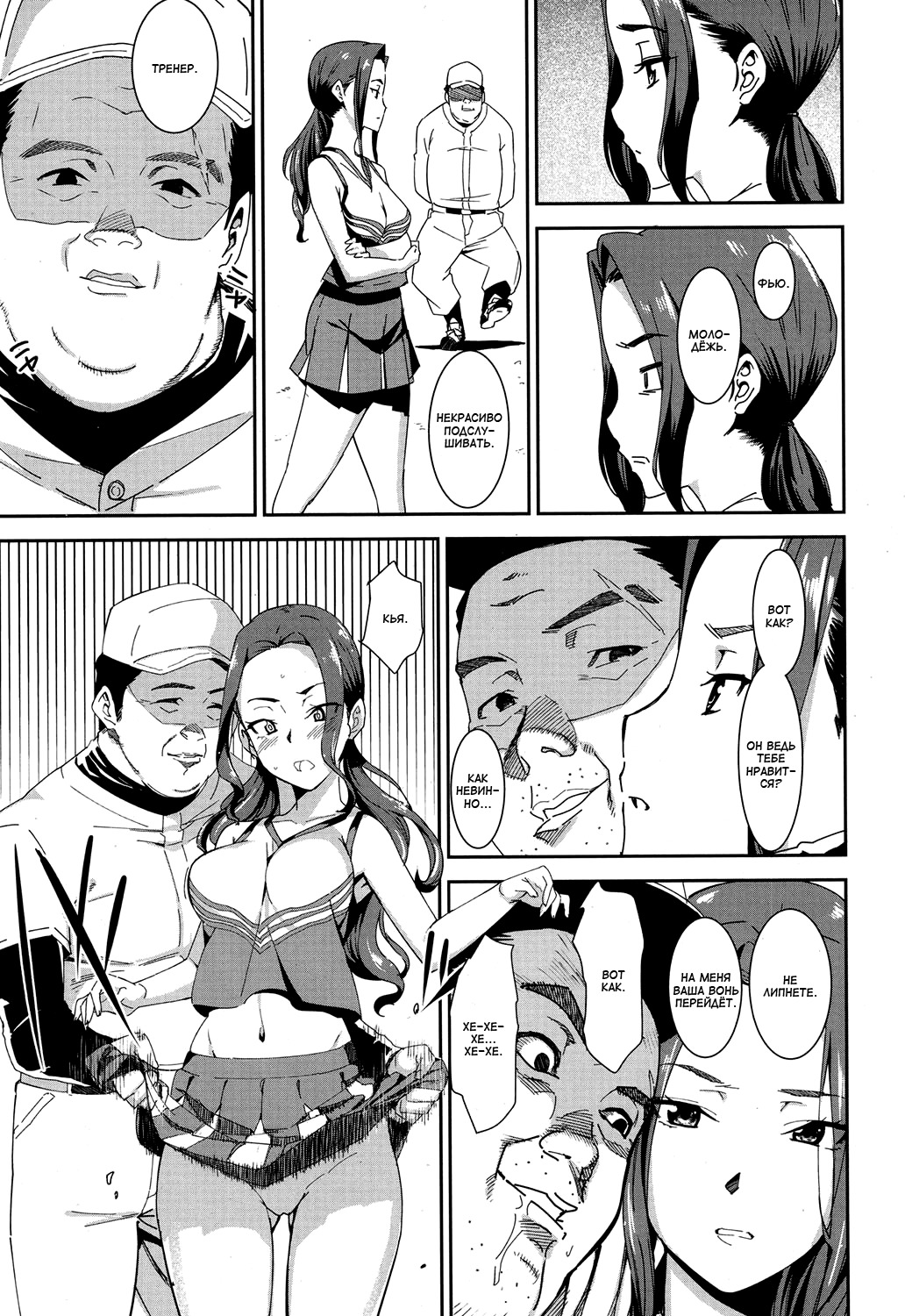 犠牲フライ/Жертвеннаямуха