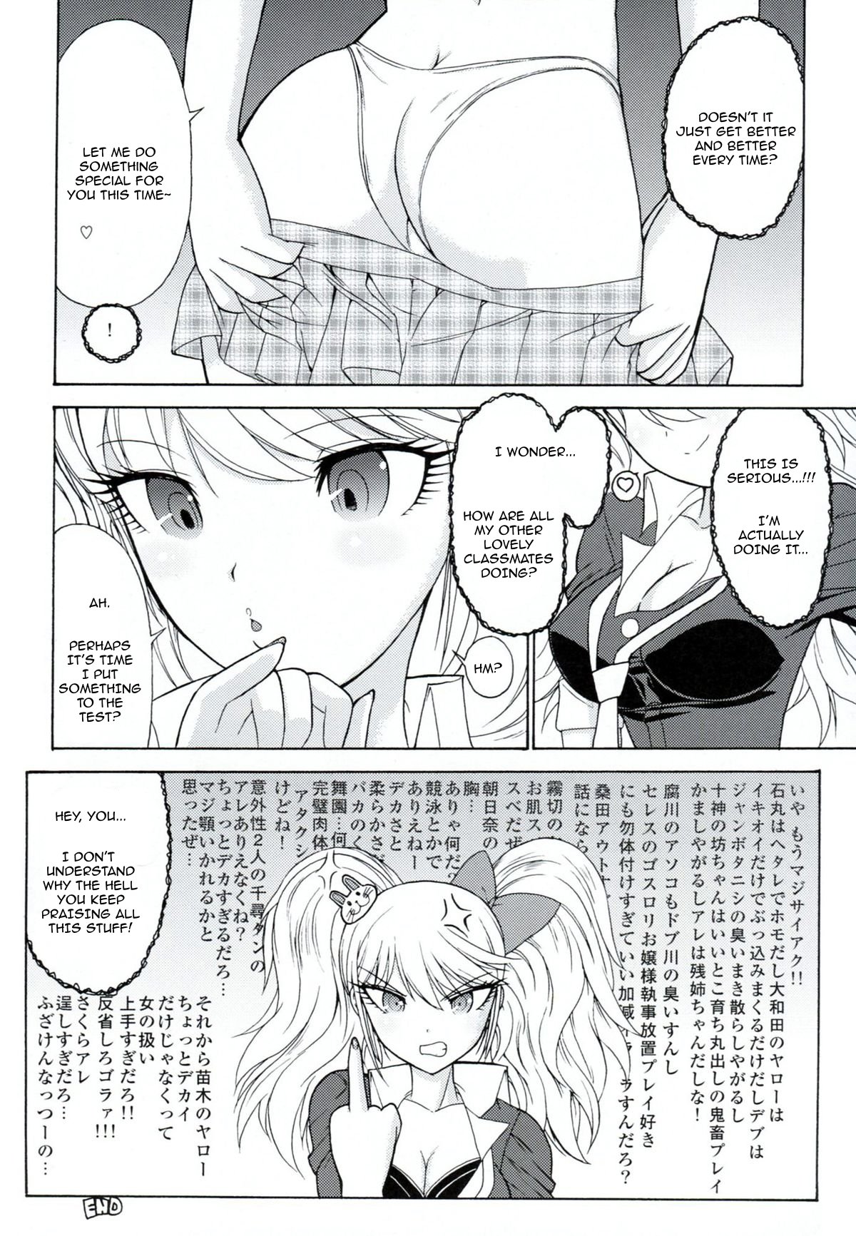 ちょうこうこうきゅうのゼリツン