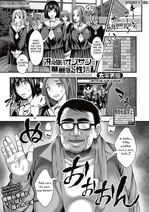 左内王子のカレイナル聖勝 左内王子のカレイナル聖勝