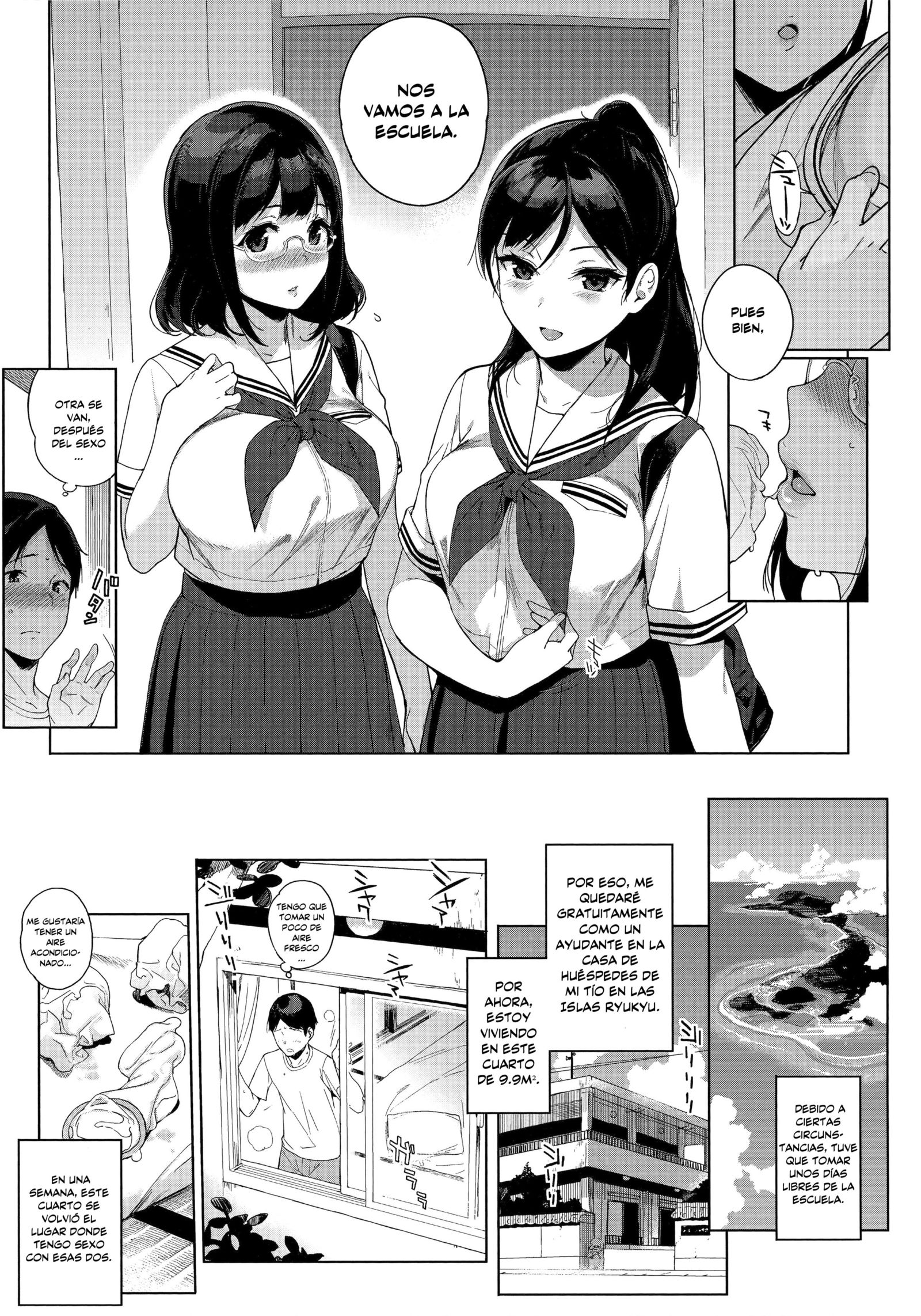 ほうかごのゆうとせいCap.02