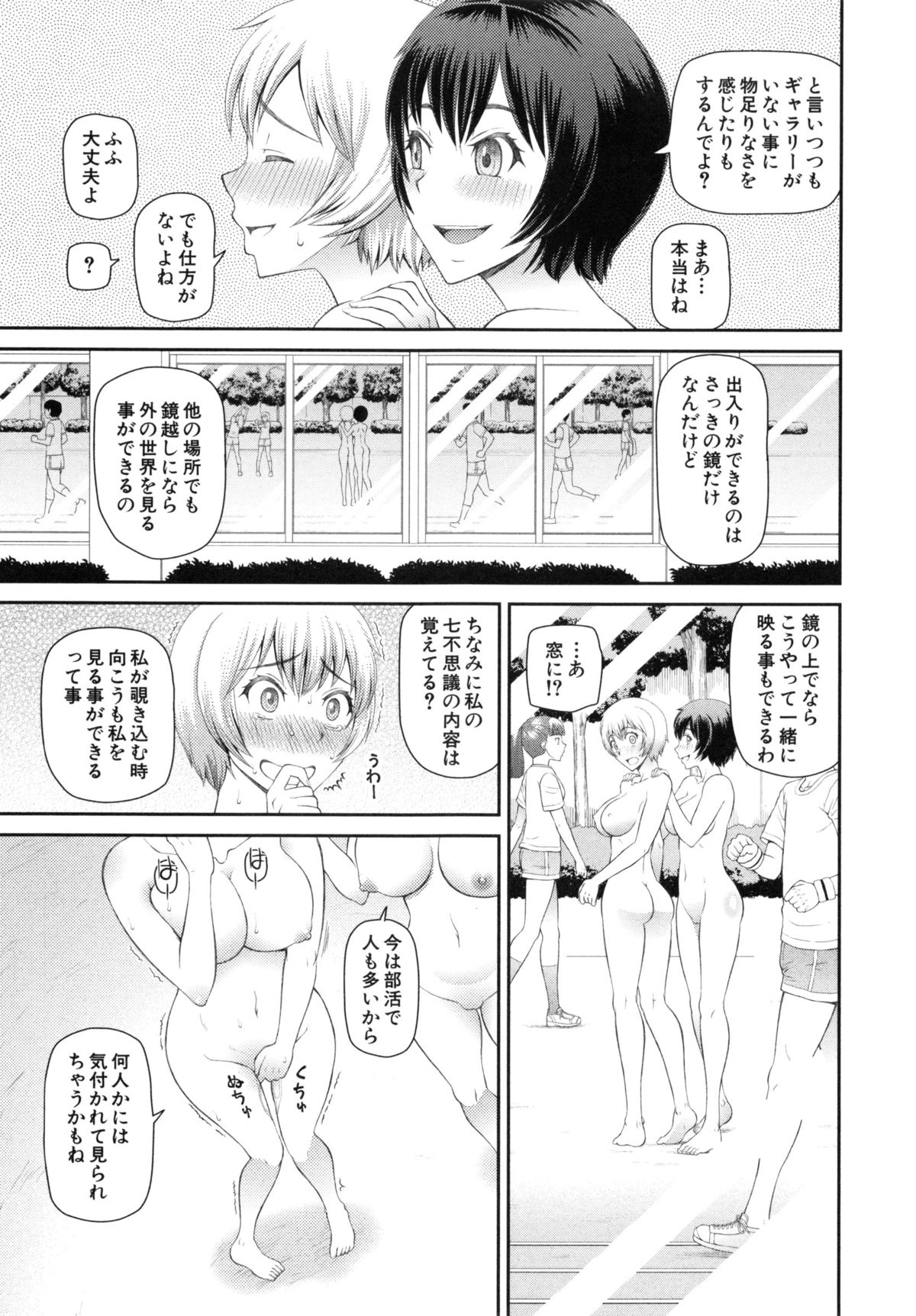 ニンシン×5