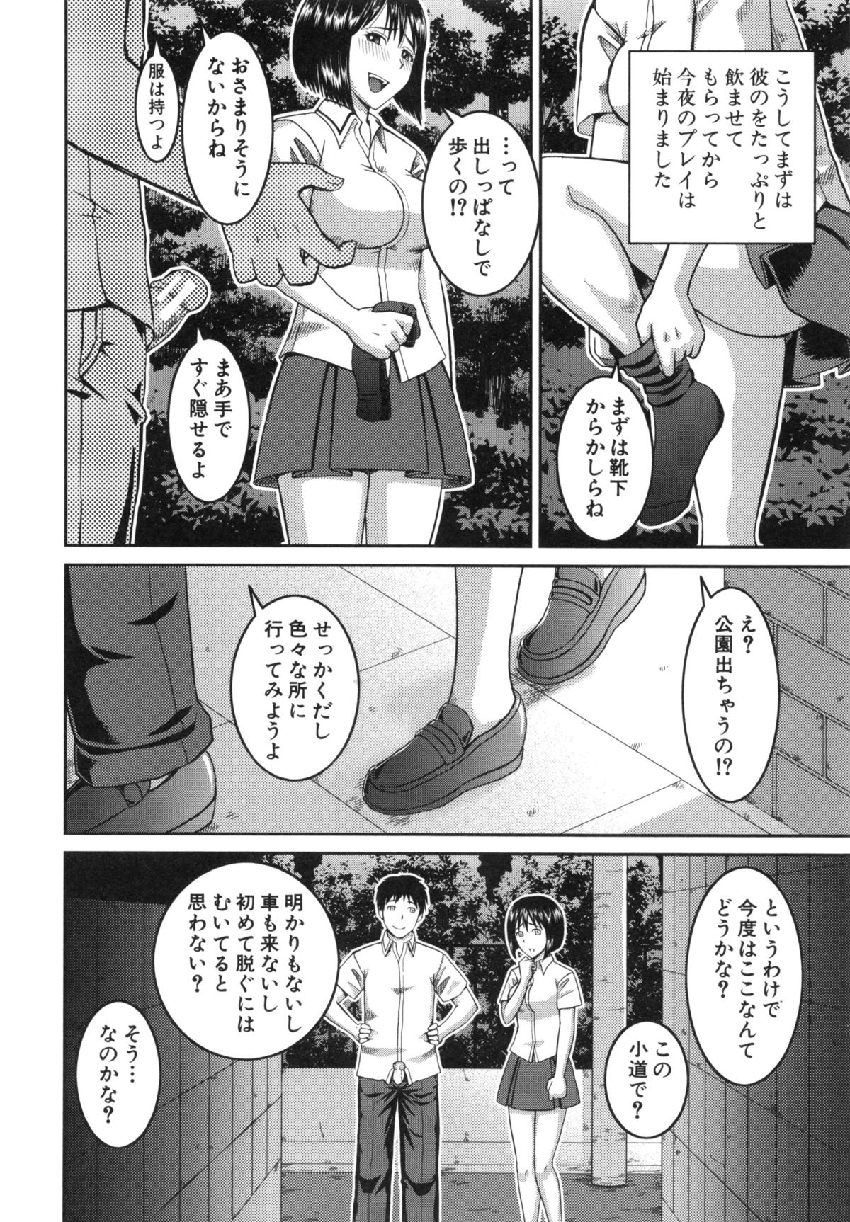 ニンシン×5