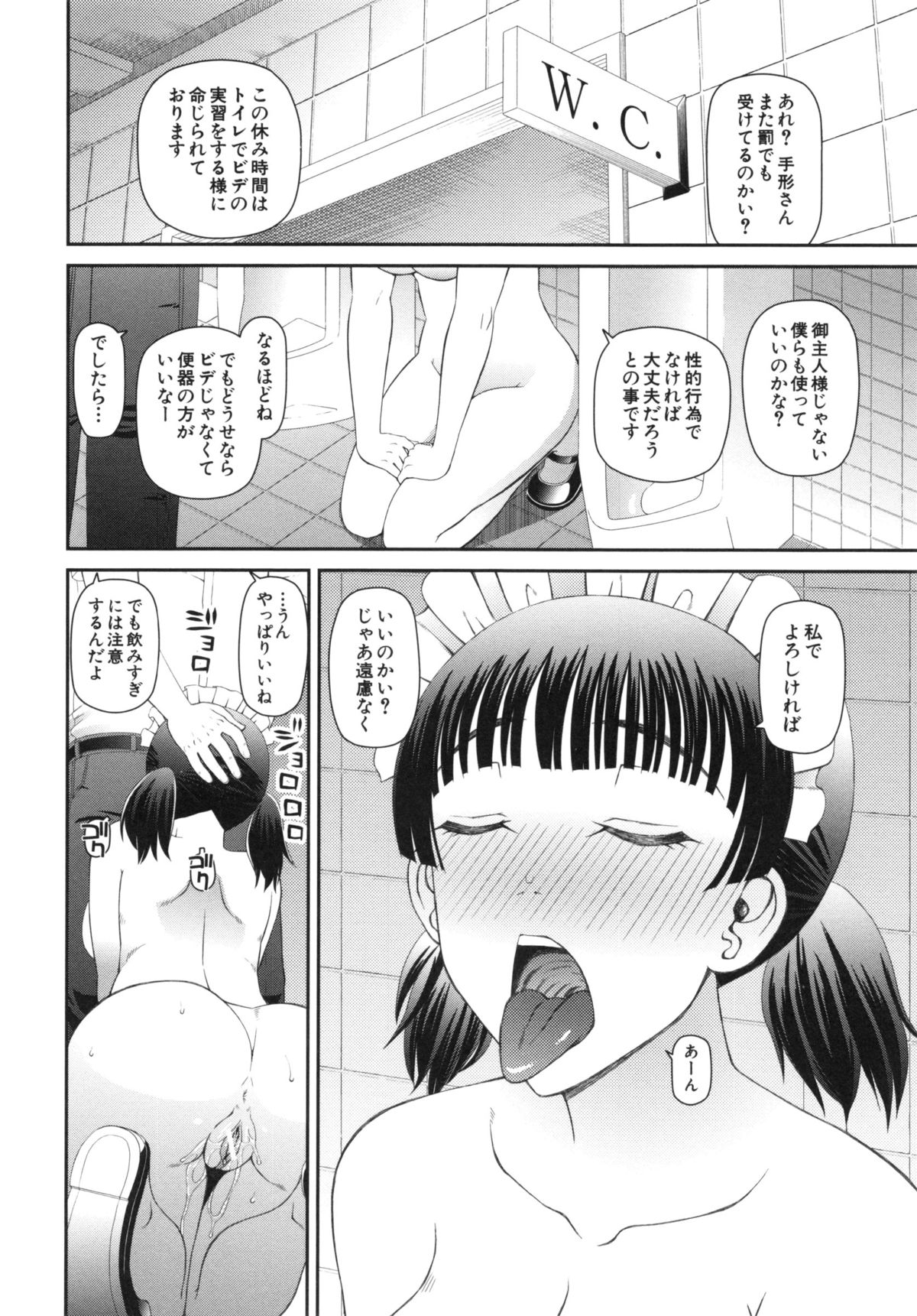 ニンシン×5