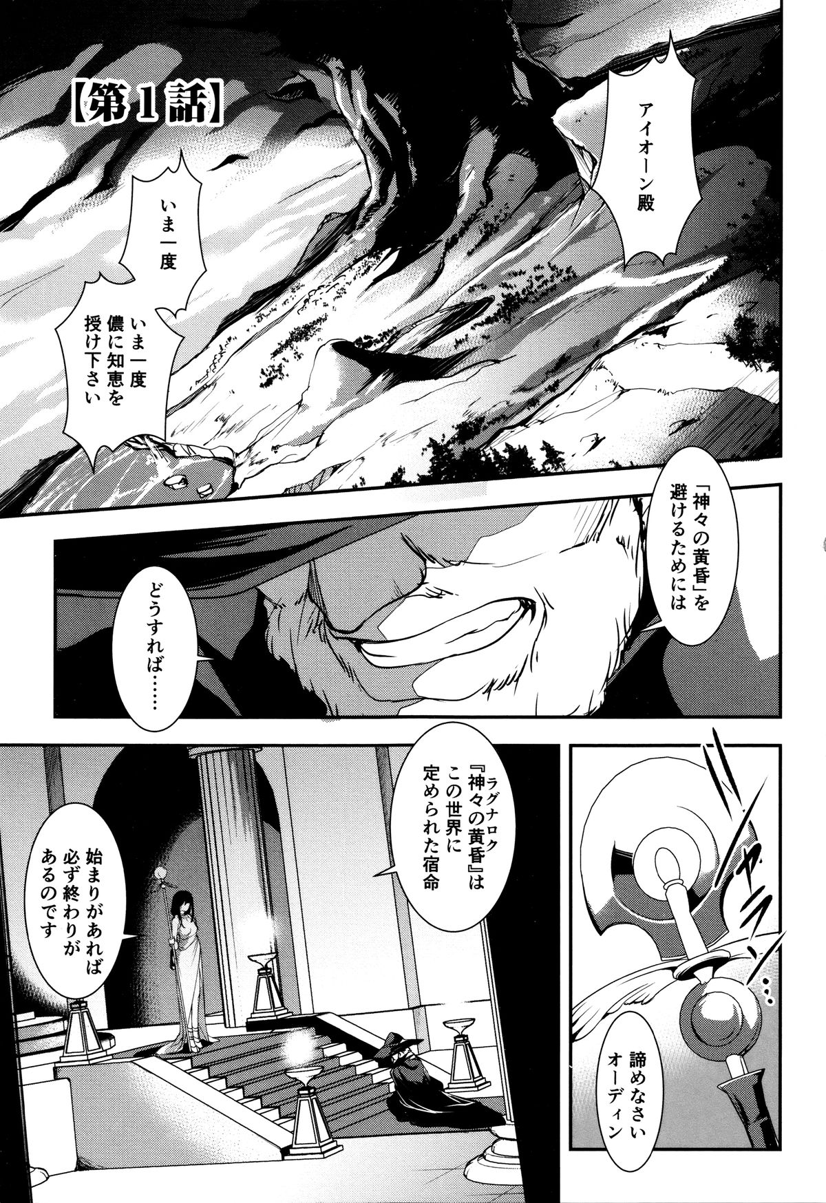 ゆうぎしきゅう〜奥製よごされるめすたち〜