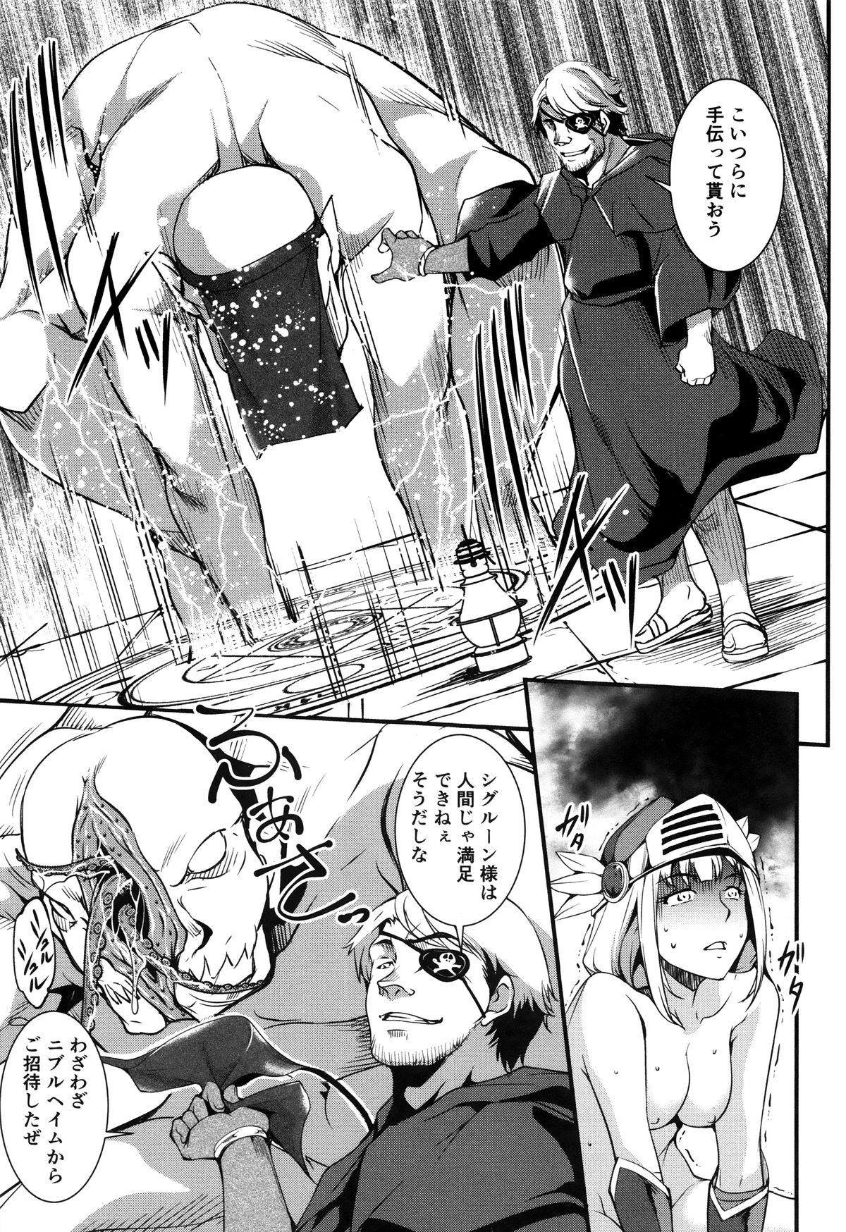 ゆうぎしきゅう〜奥製よごされるめすたち〜