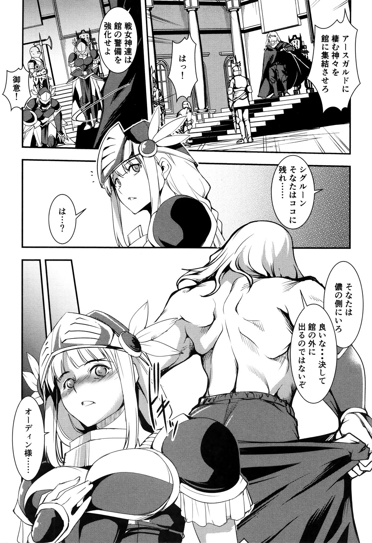 ゆうぎしきゅう〜奥製よごされるめすたち〜