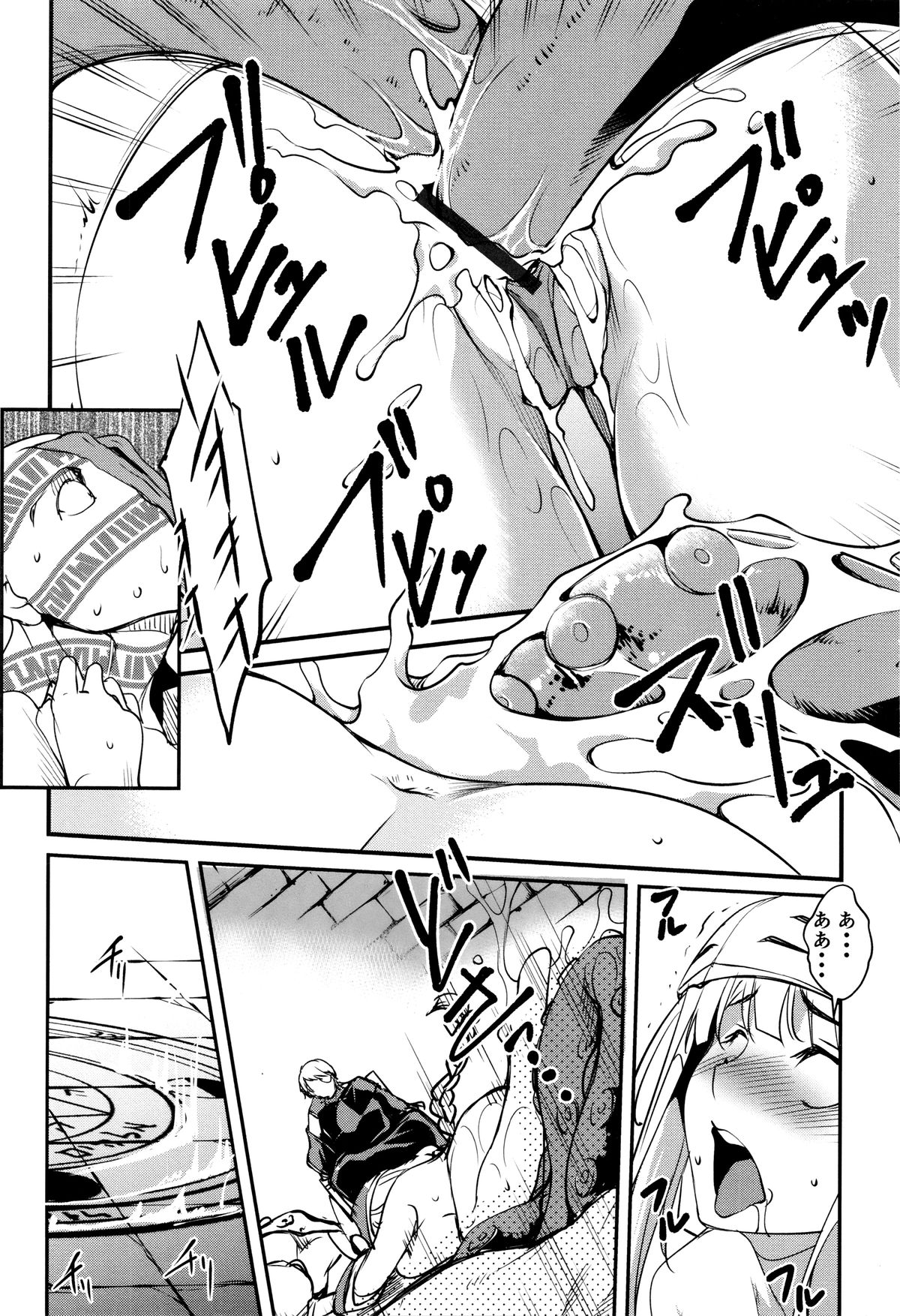 ゆうぎしきゅう〜奥製よごされるめすたち〜