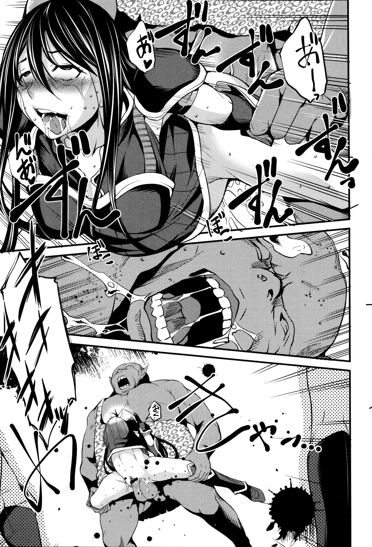 ゆうぎしきゅう〜奥製よごされるめすたち〜