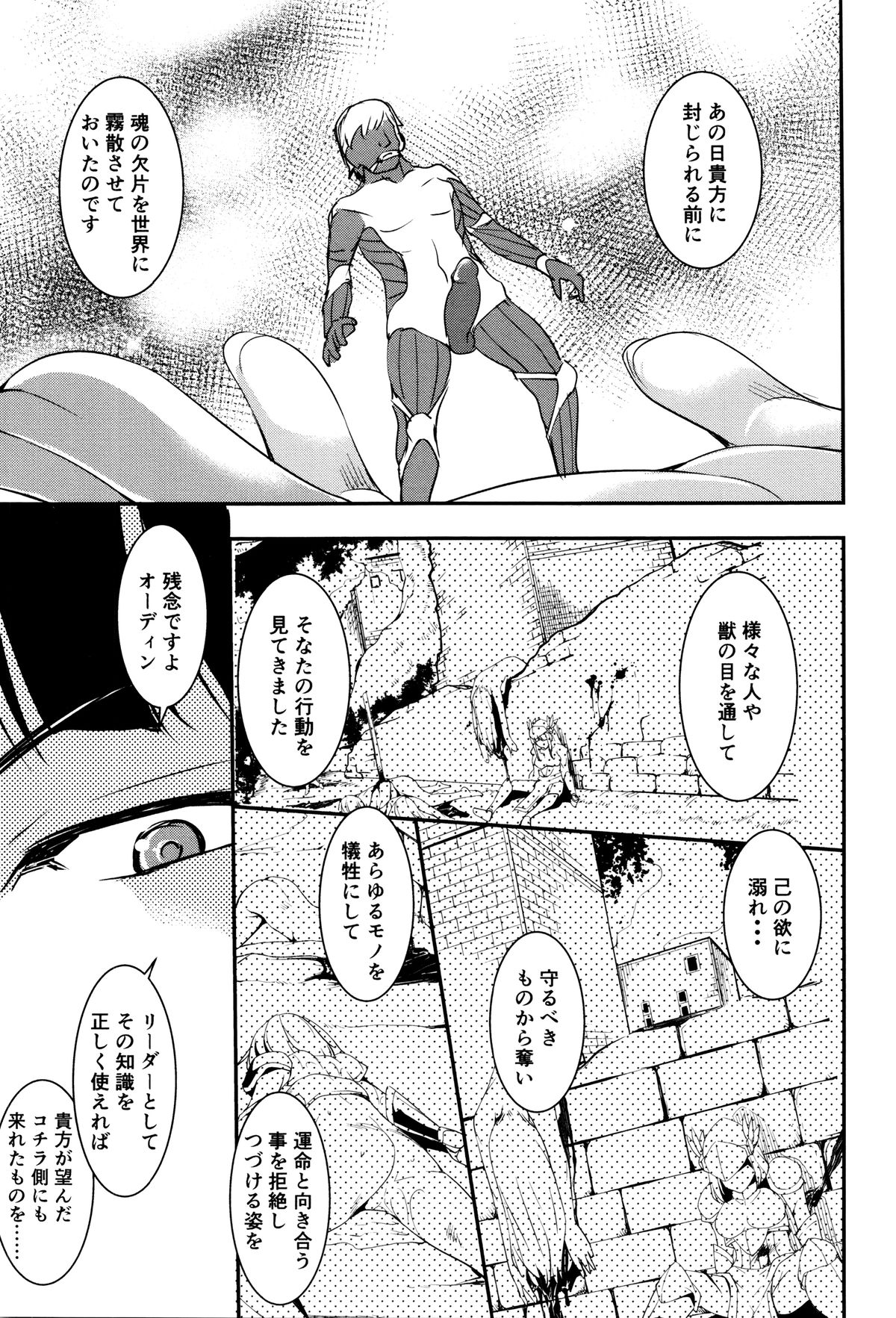 ゆうぎしきゅう〜奥製よごされるめすたち〜