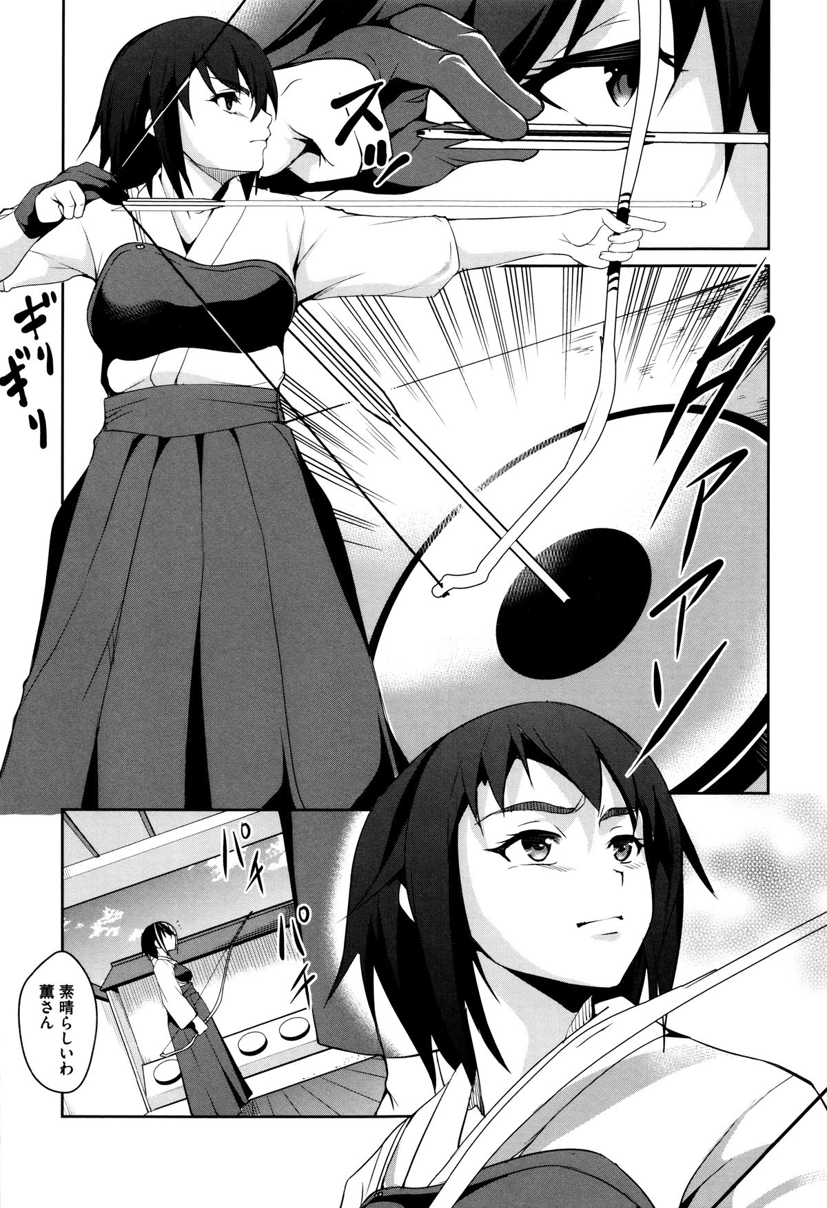 ゆうぎしきゅう〜奥製よごされるめすたち〜