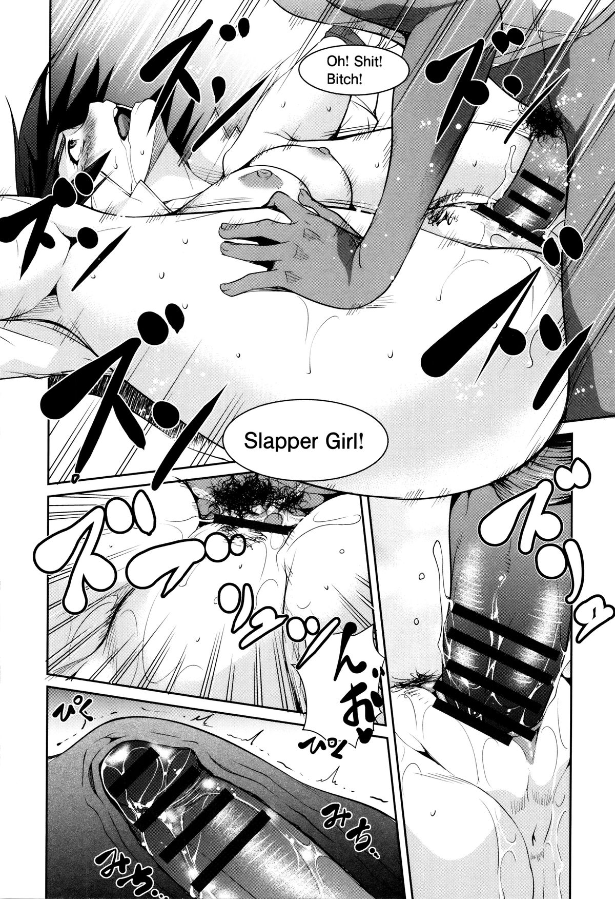 ゆうぎしきゅう〜奥製よごされるめすたち〜