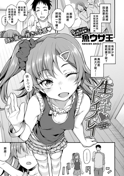 なまき♡おもちゃ遊び なまき♡おもちゃ遊び