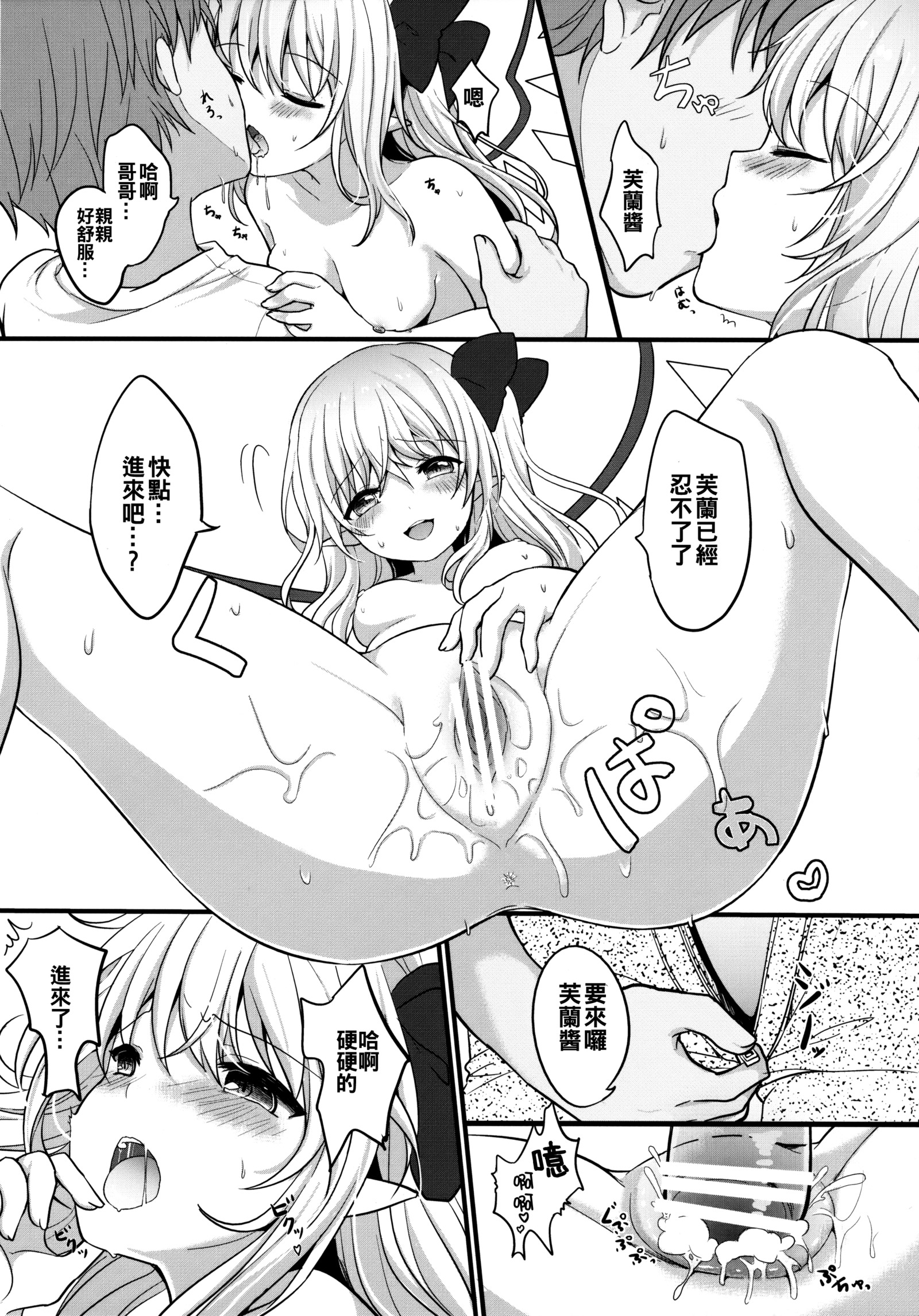 あるひフランちゃんをひろってきた。