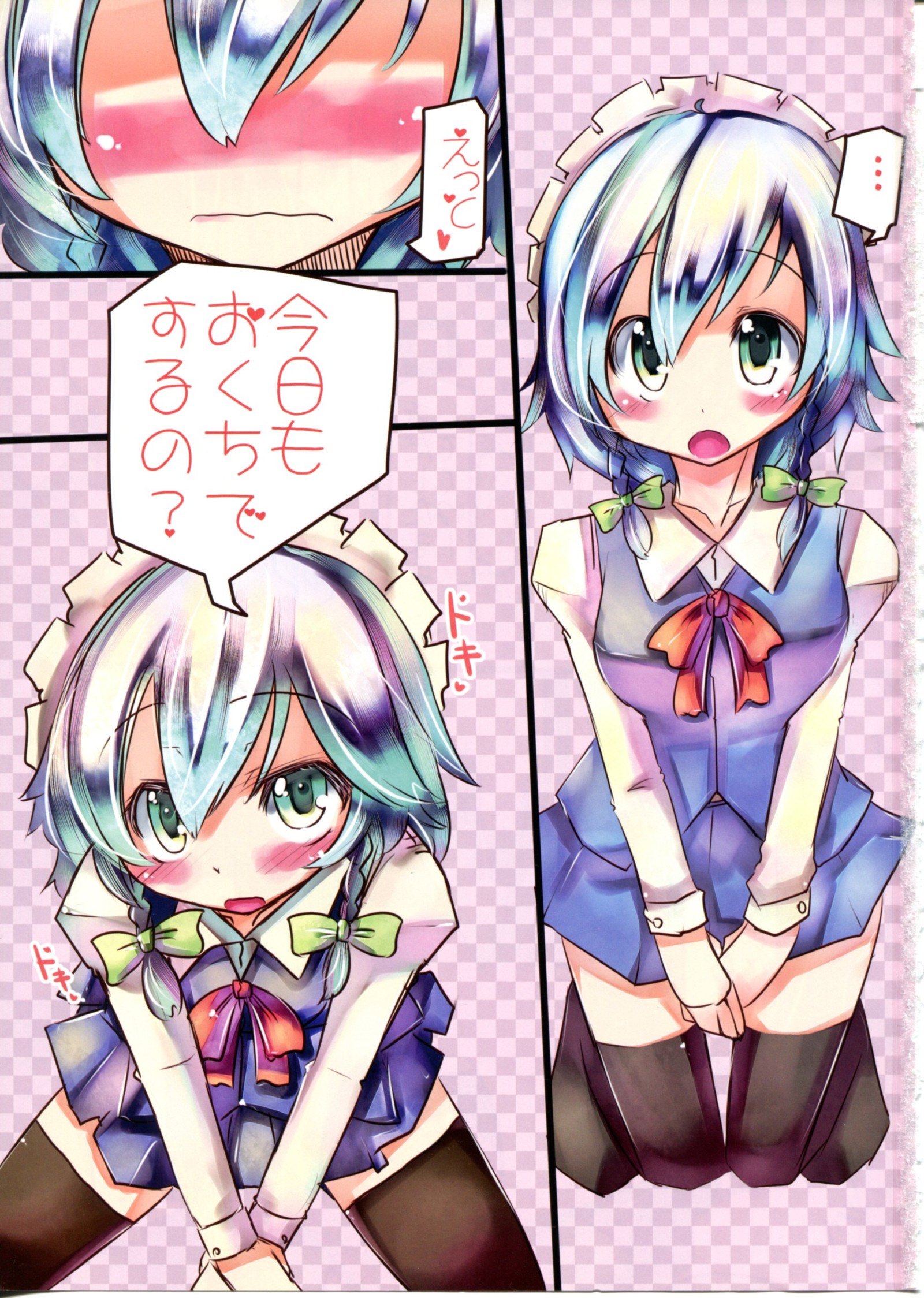 甘いミルクキャンディー