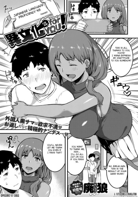 あなたのためのイブンカ あなたのためのイブンカ
