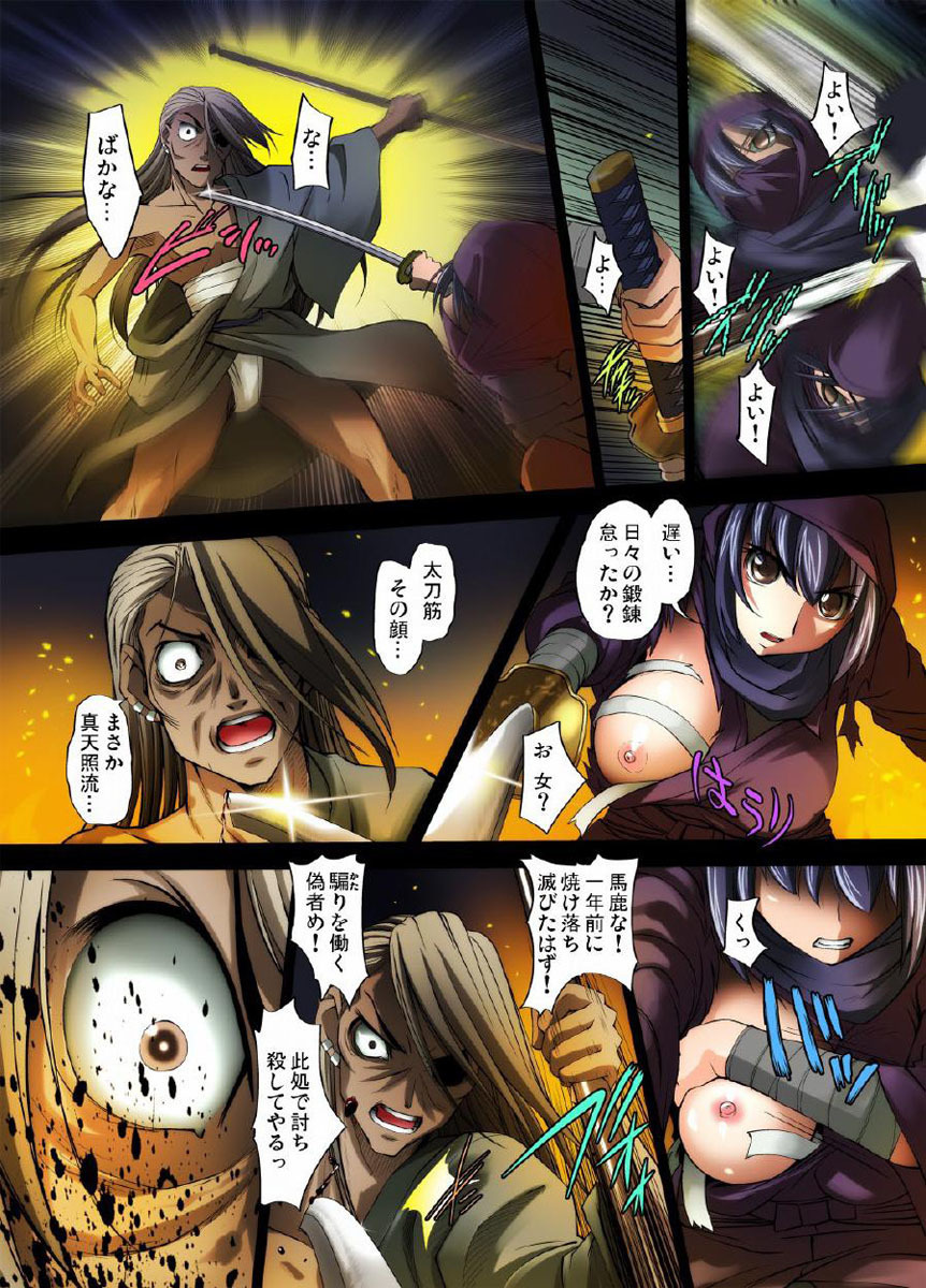 くのいちきんばく縛りょうじょくのき
