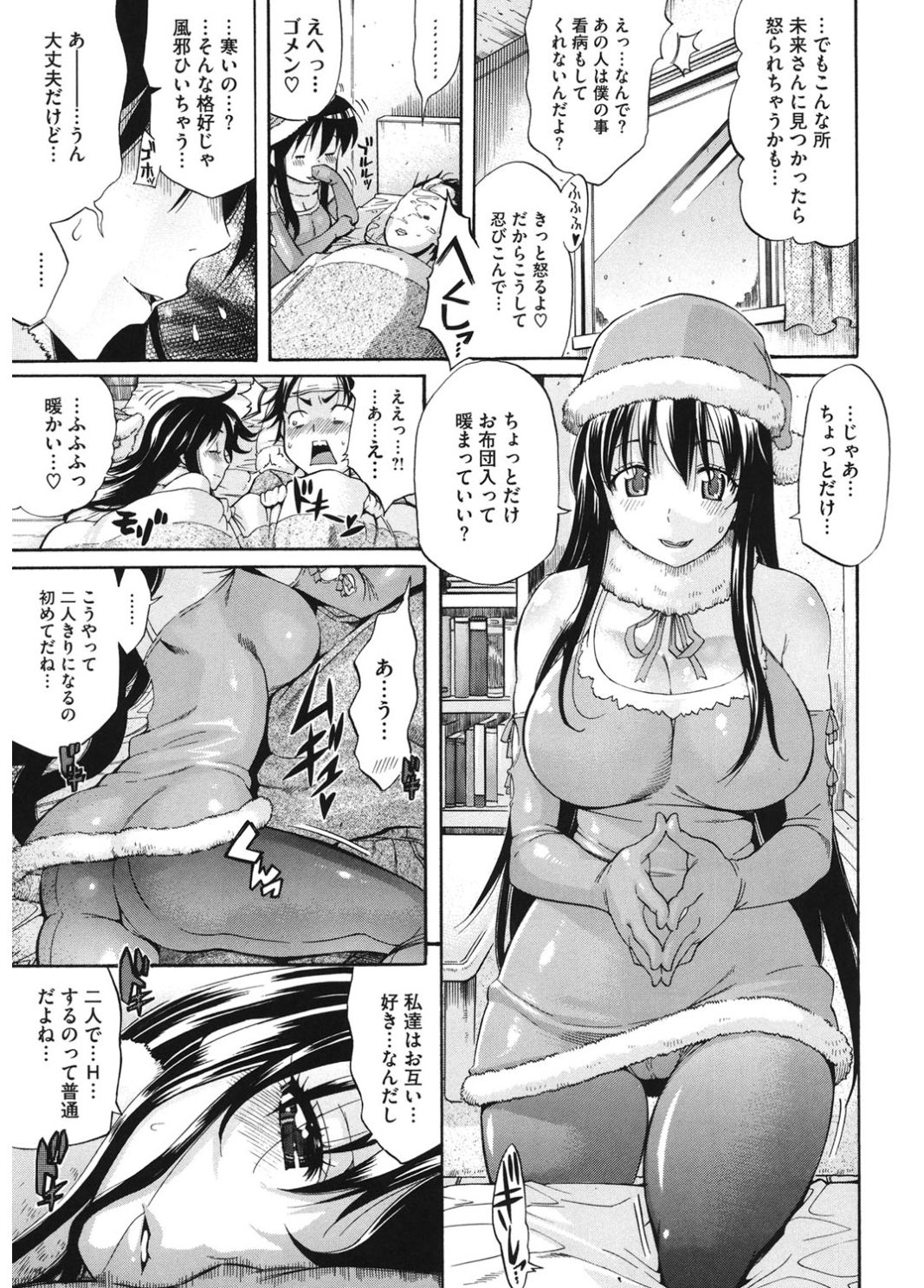 コアコレコスプレ恩納出生国ショリ
