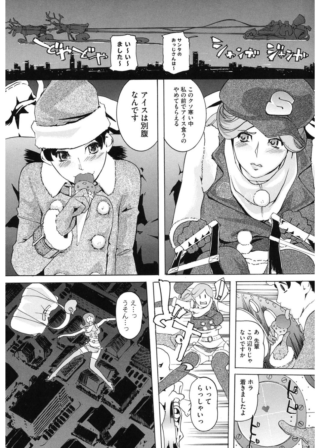 コアコレコスプレ恩納出生国ショリ