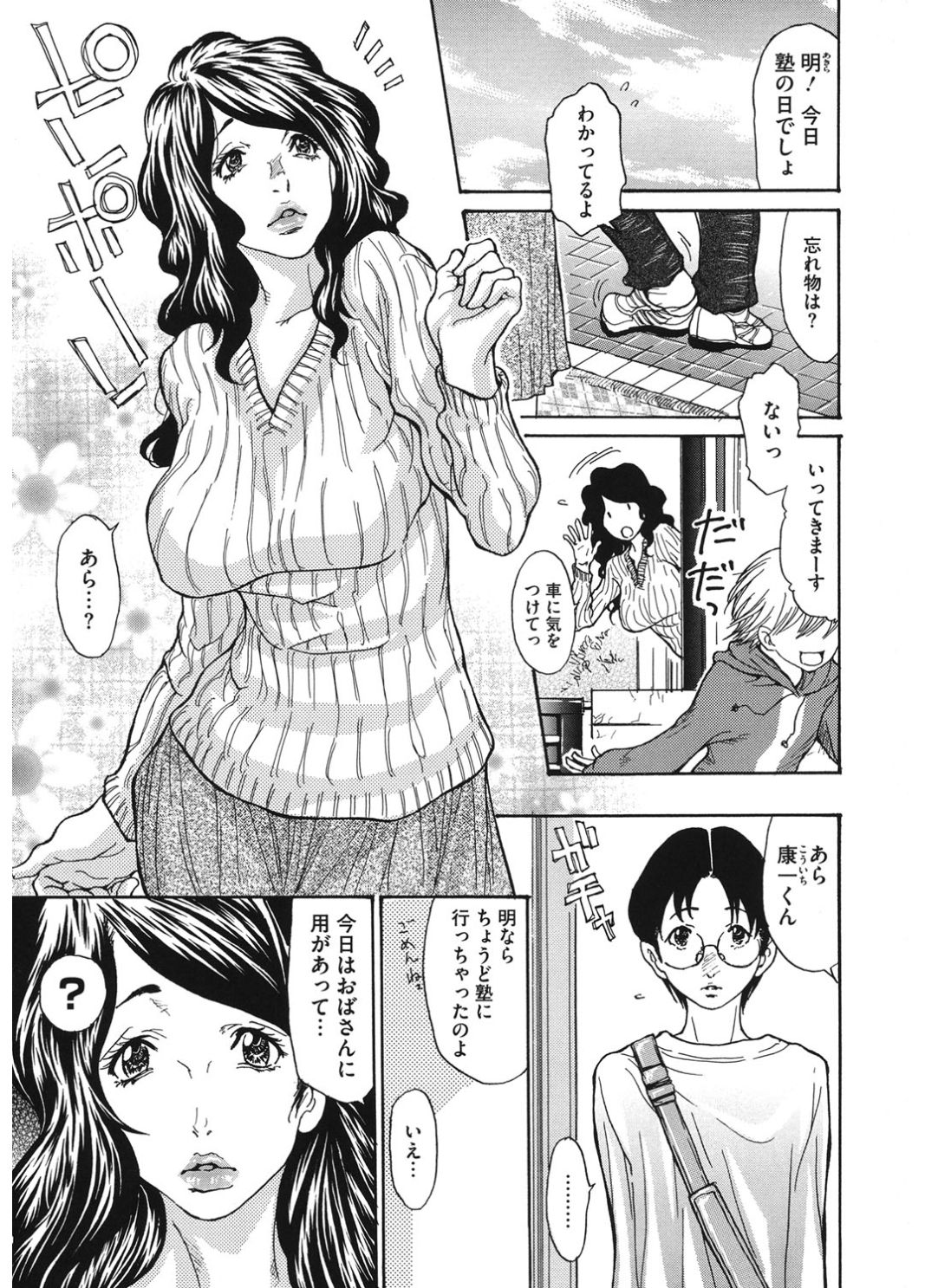 コアコレコスプレ恩納出生国ショリ