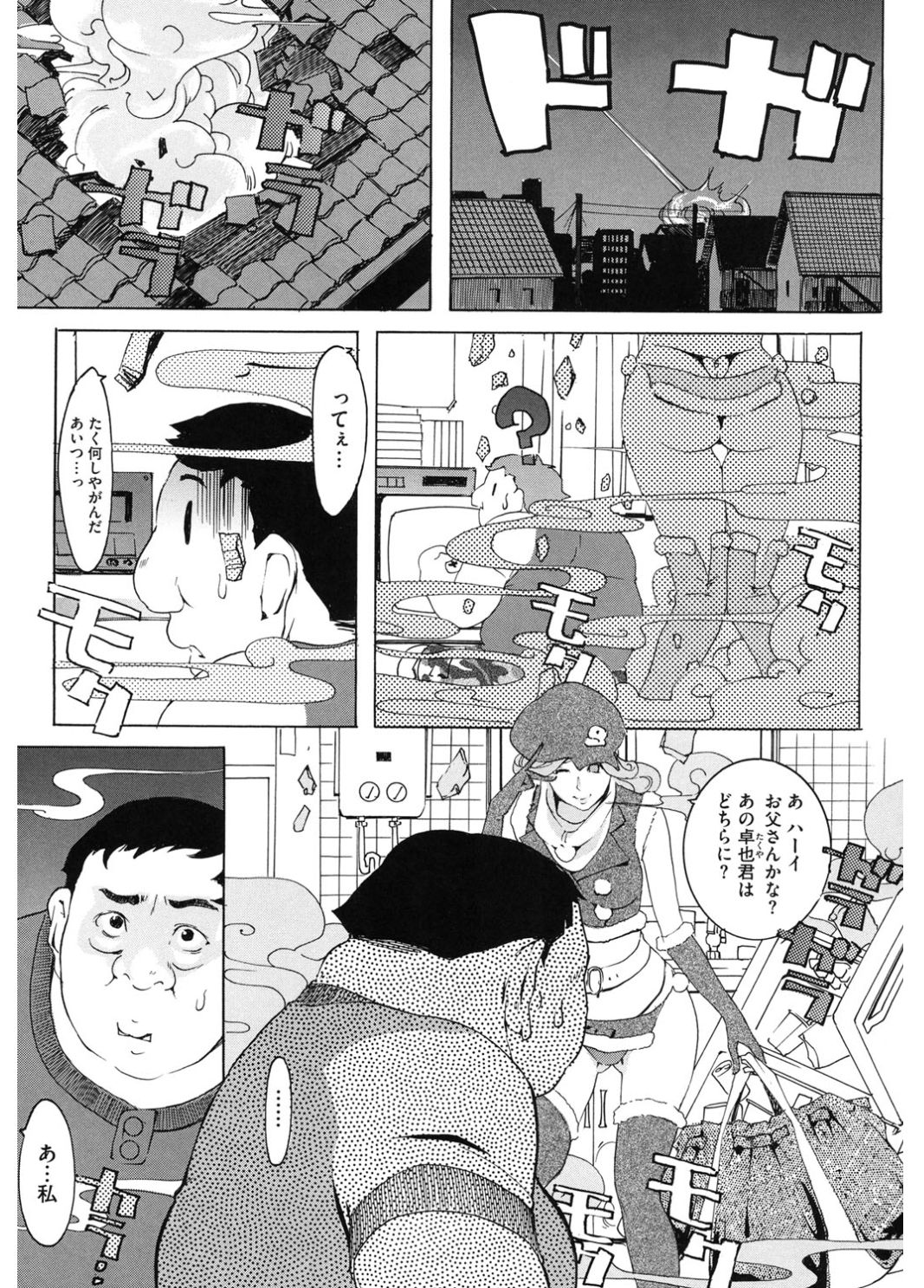 コアコレコスプレ恩納出生国ショリ