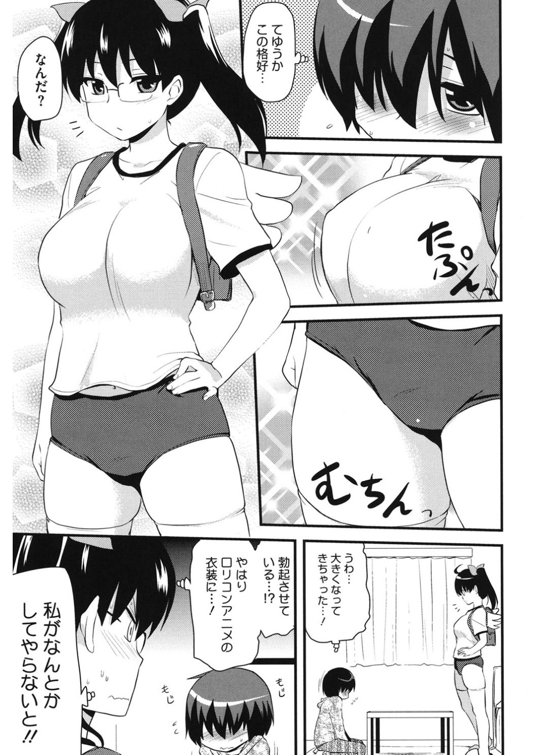 コアコレコスプレ恩納出生国ショリ