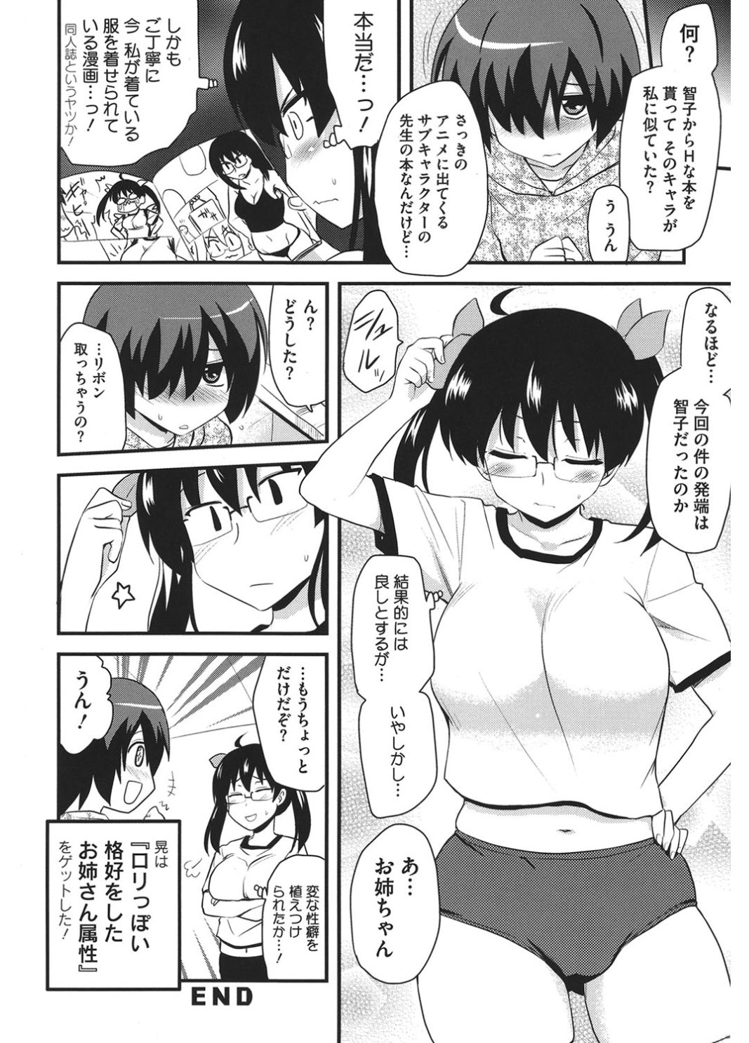 コアコレコスプレ恩納出生国ショリ