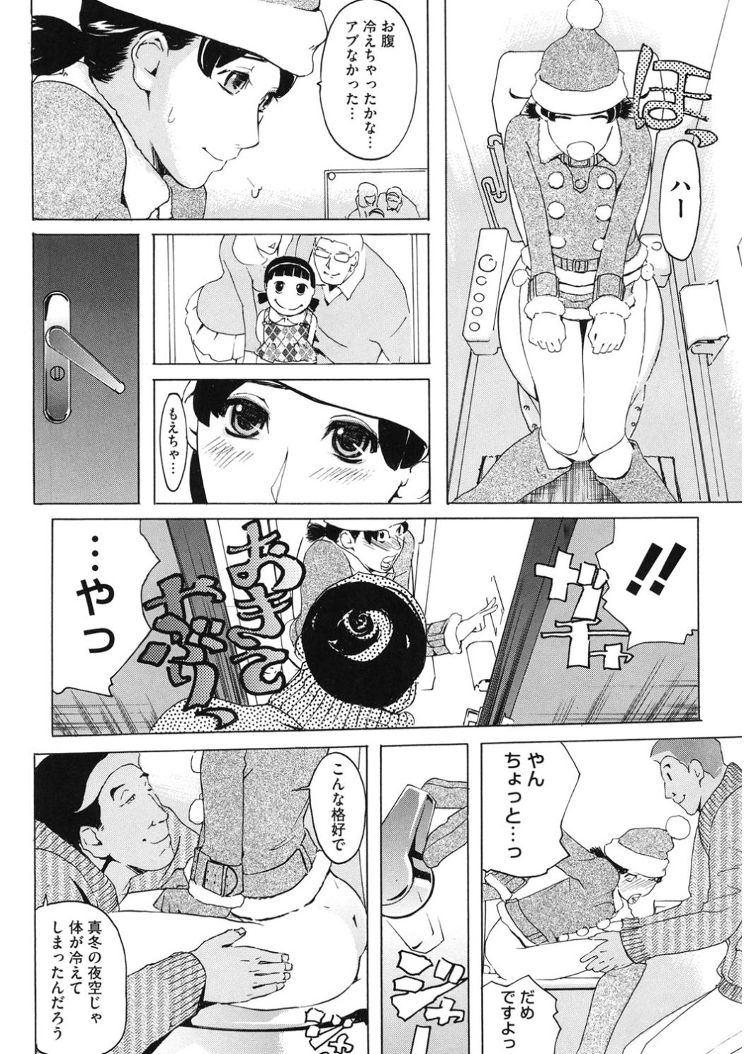 コアコレコスプレ恩納出生国ショリ