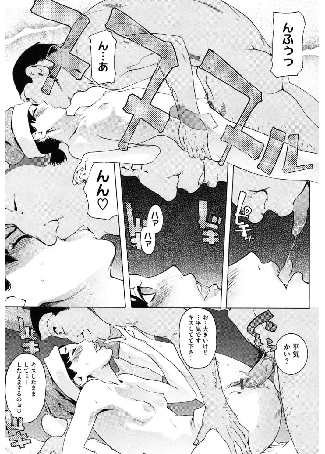 コアコレコスプレ恩納出生国ショリ