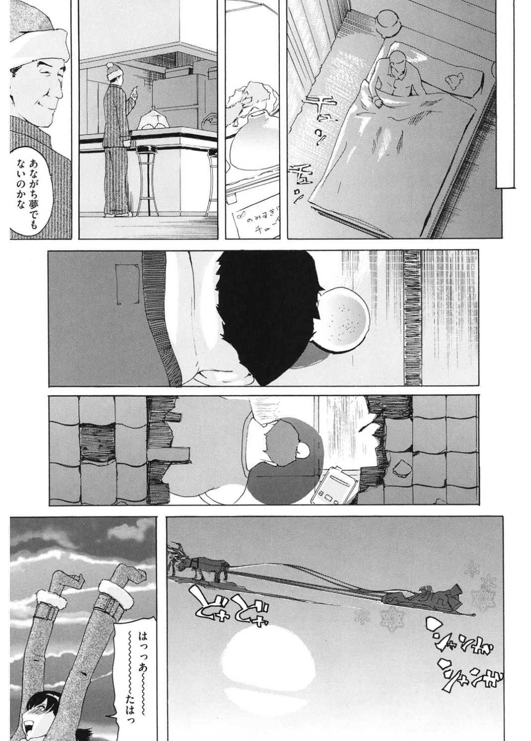 コアコレコスプレ恩納出生国ショリ
