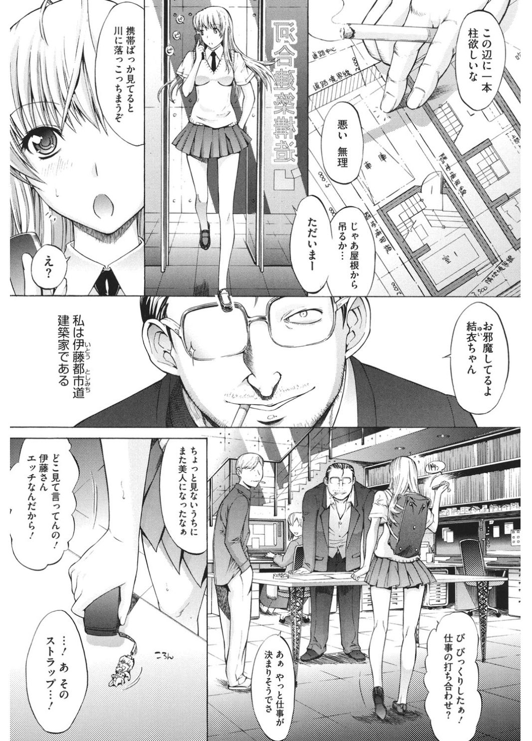コアコレコスプレ恩納出生国ショリ