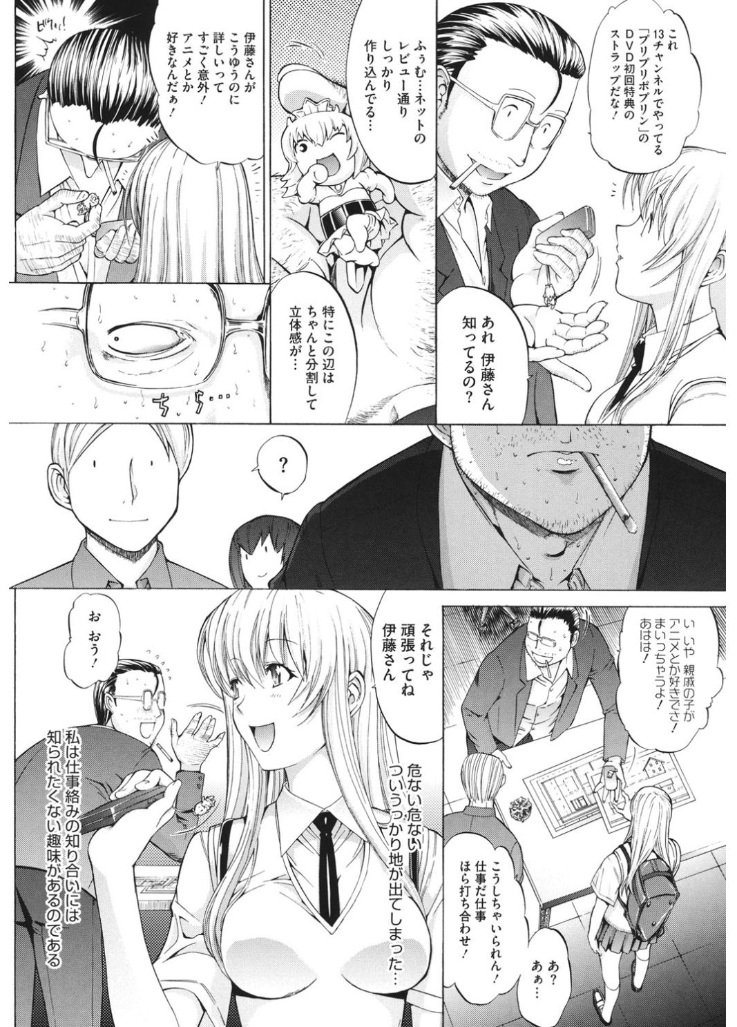 コアコレコスプレ恩納出生国ショリ