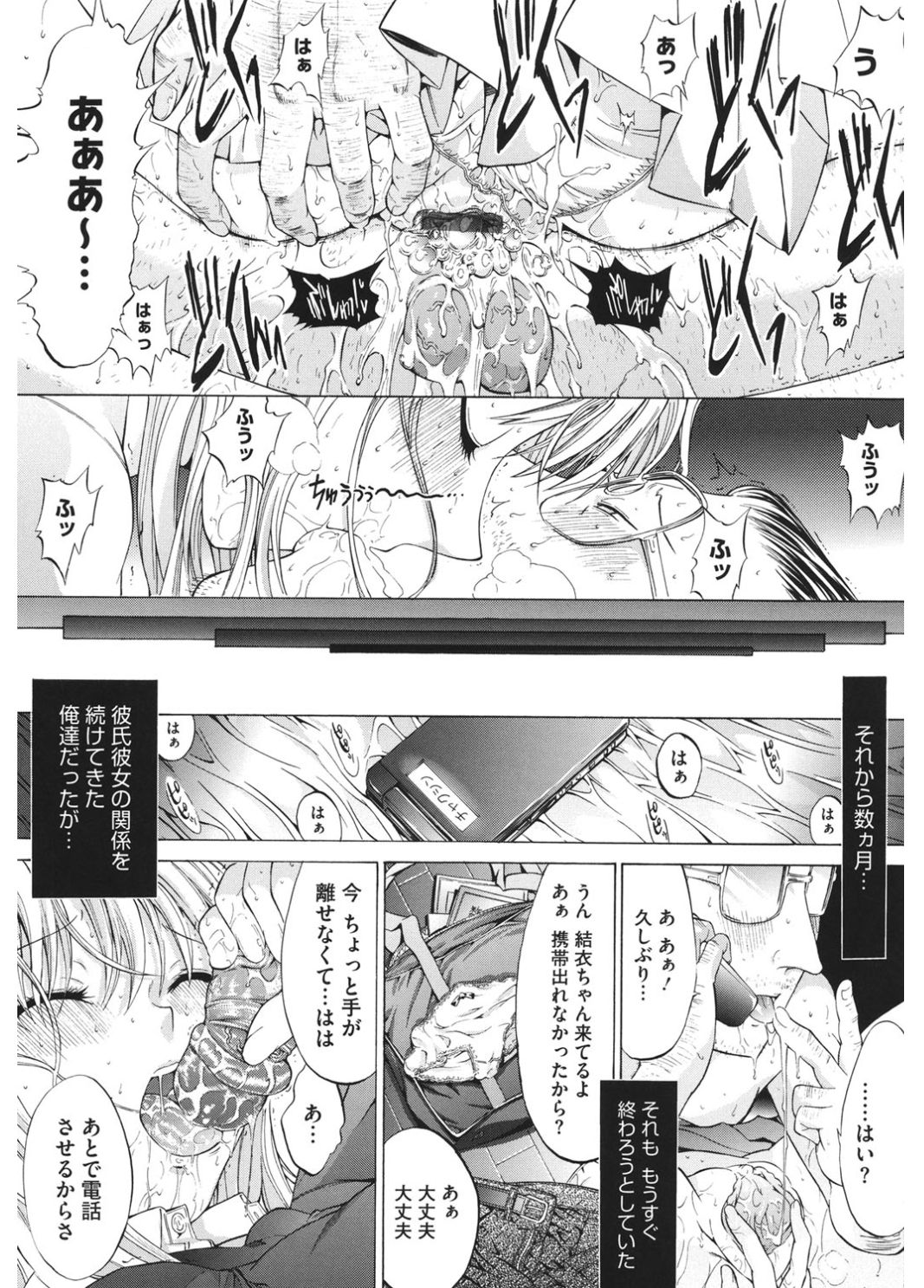 コアコレコスプレ恩納出生国ショリ