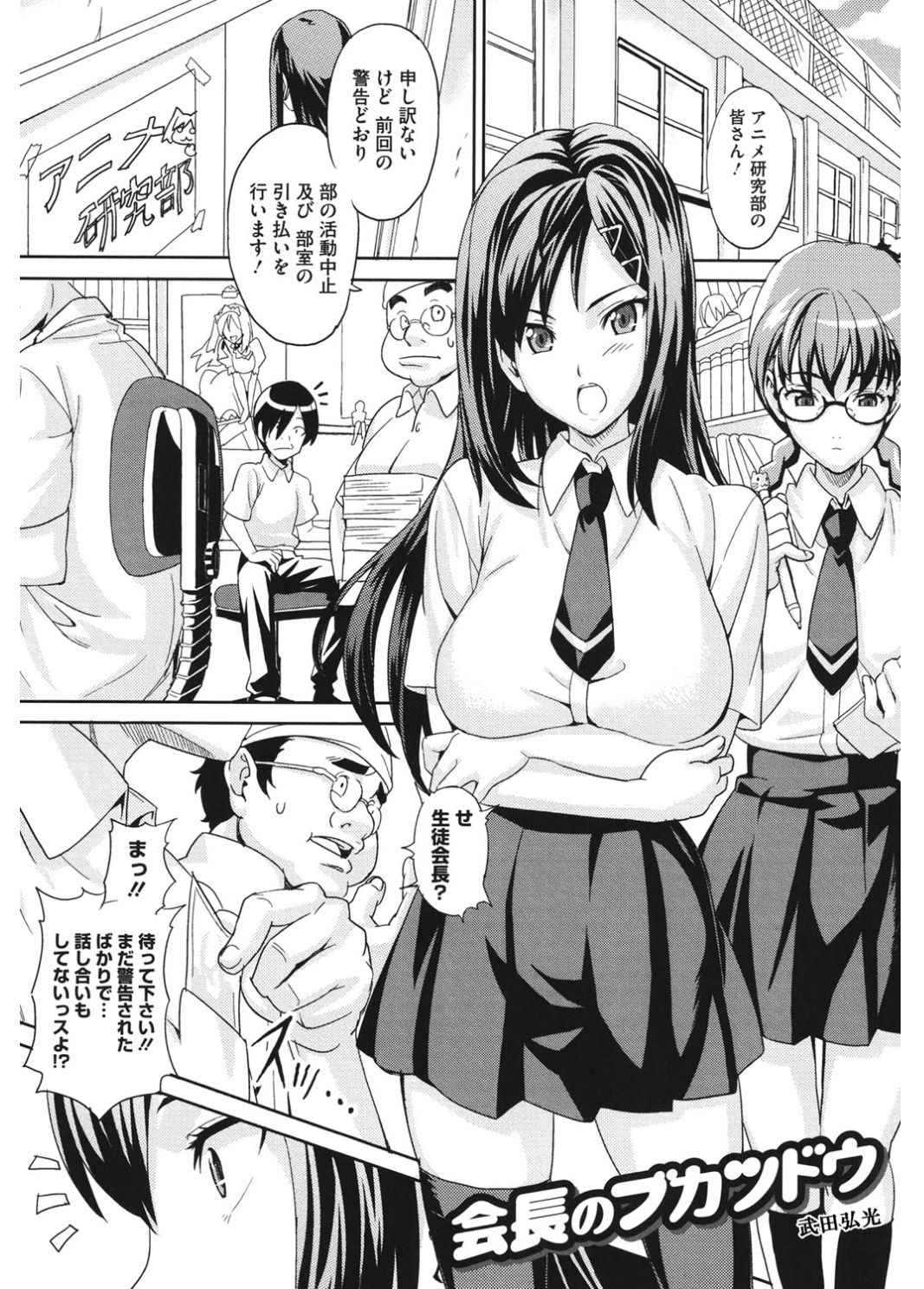 コアコレコスプレ恩納出生国ショリ