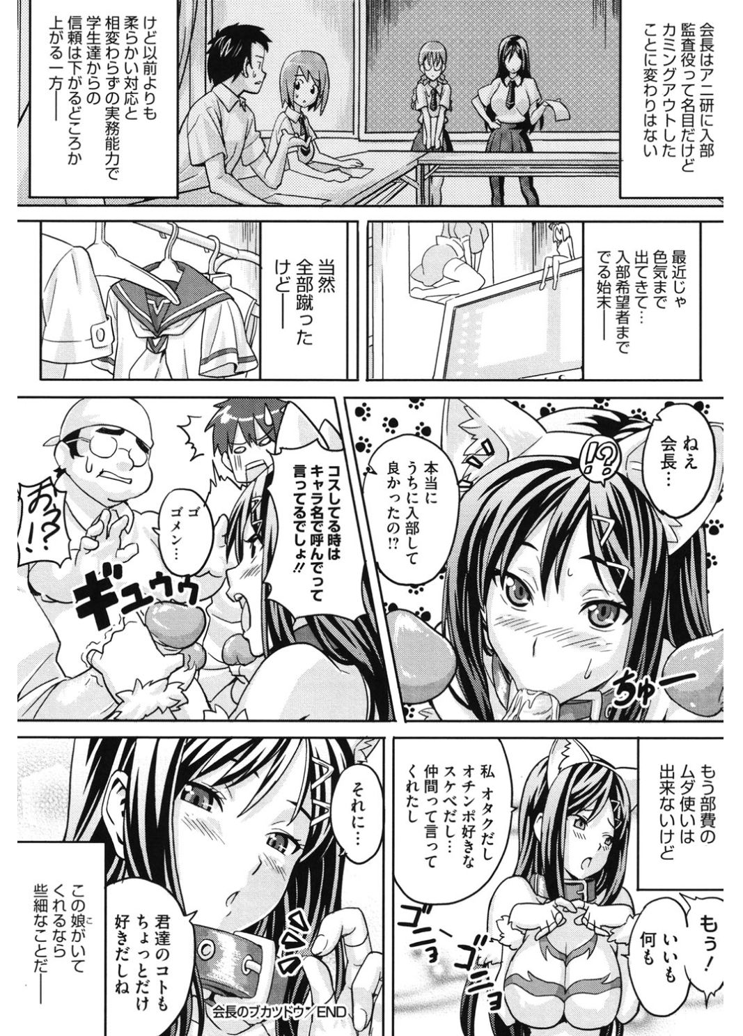 コアコレコスプレ恩納出生国ショリ
