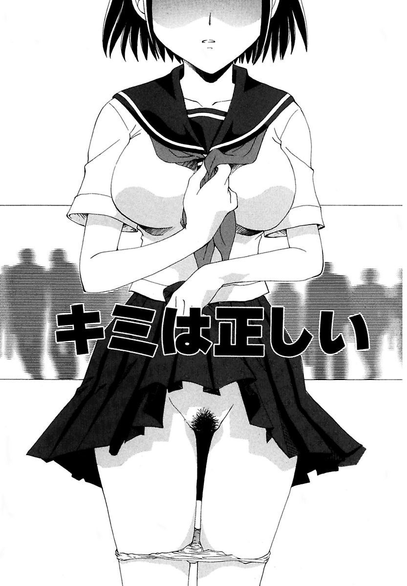 モエル！ほうかご