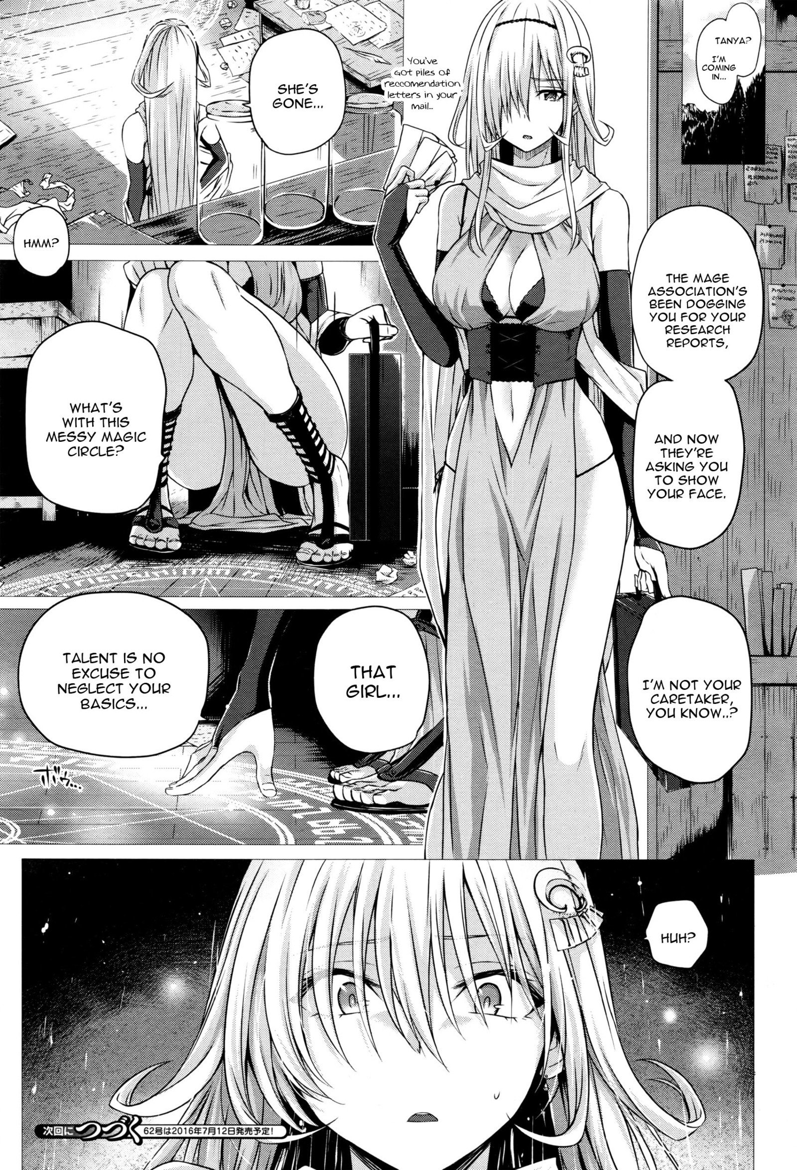 異世界のマハウツカイCh。 1-3 |別の世界からの魔道士Ch。 1-3