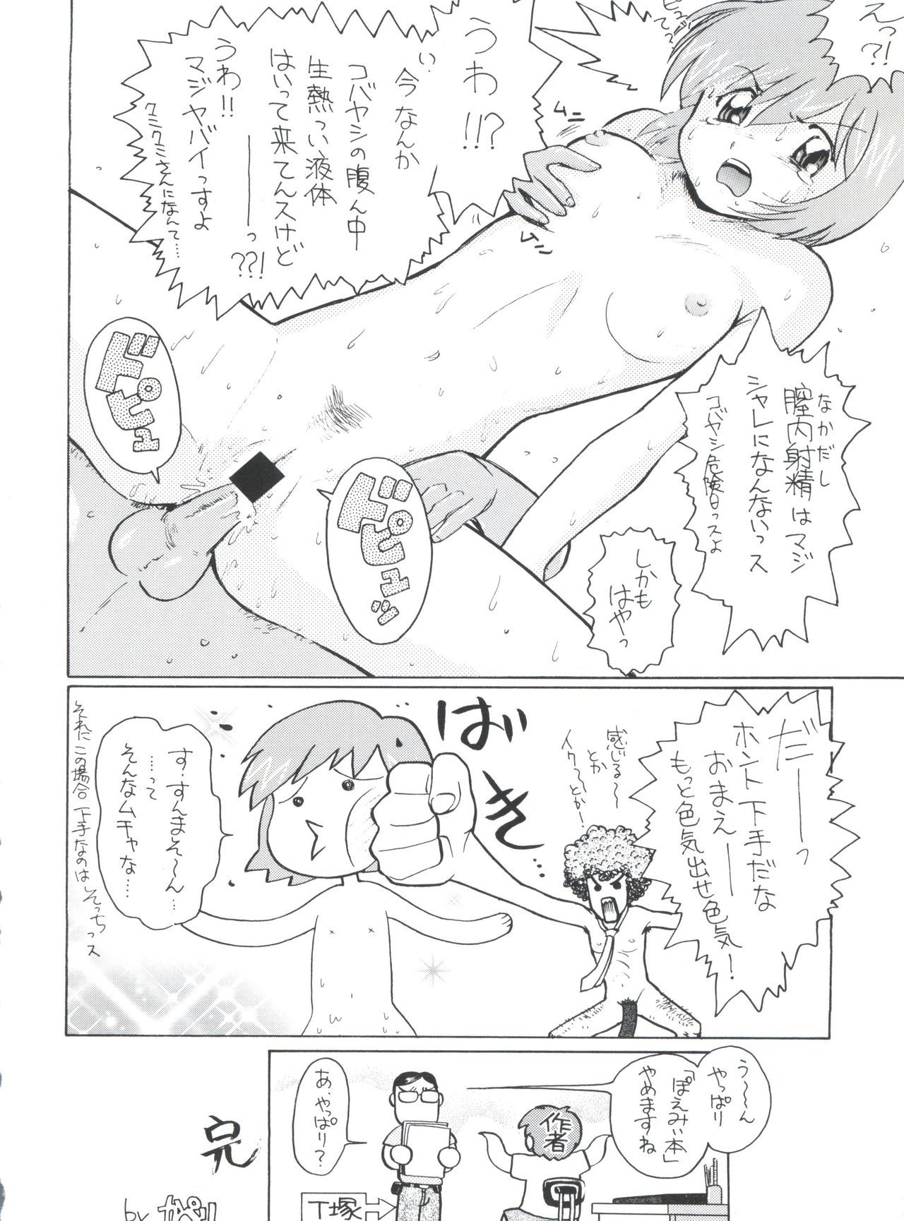 PLUS-YVol。 27