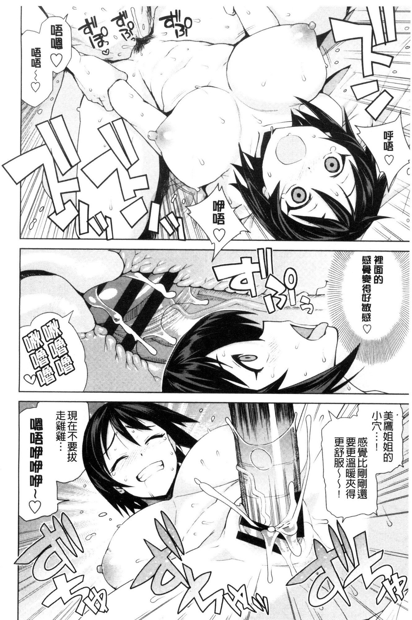道亭だんしこうせいいんかい