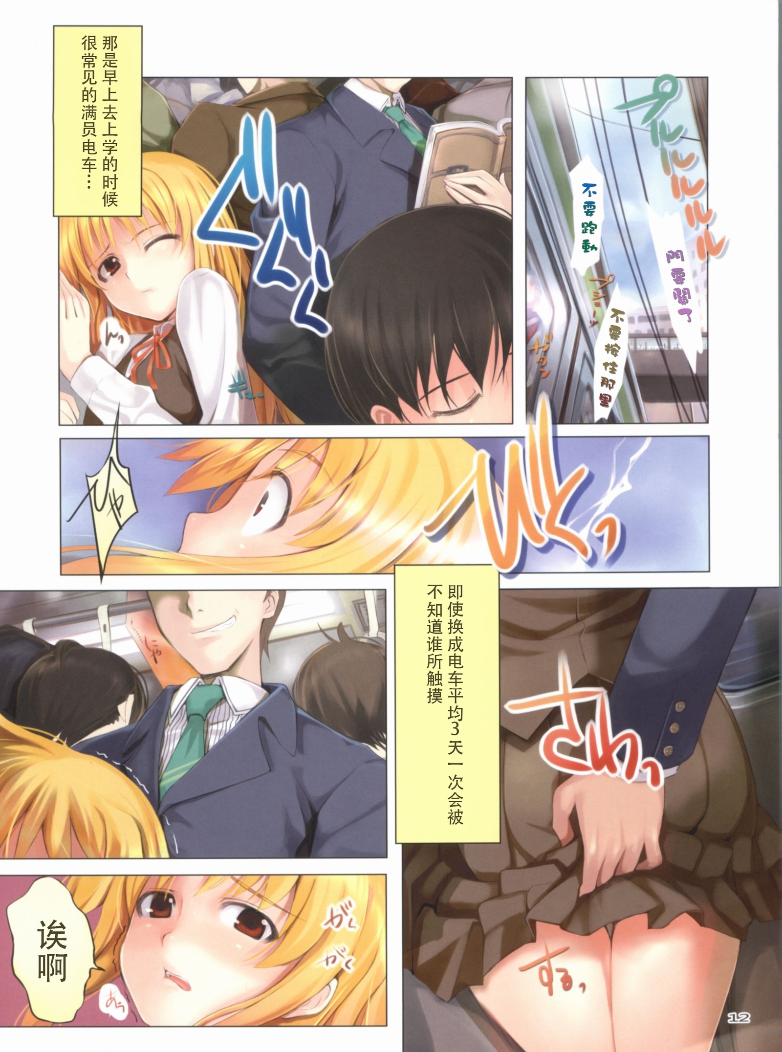 フェルマータ