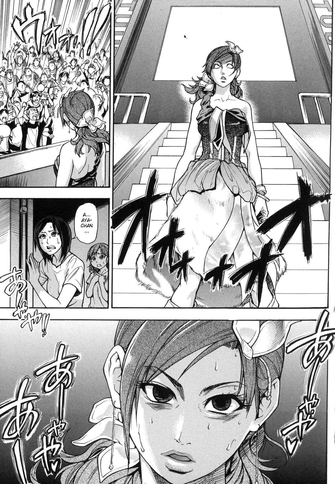 シャイニング娘6。レインボーシックス
