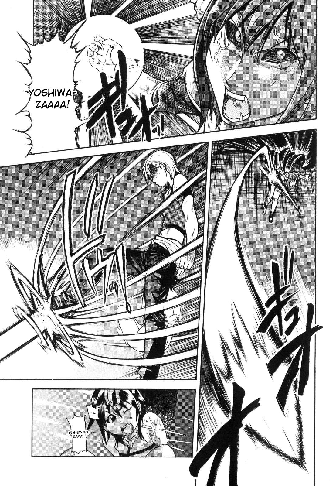シャイニング娘6。レインボーシックス