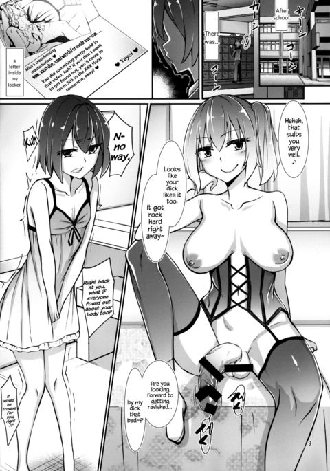 ふたなり×男ギャクアナル合同アナタがめすになりんですよCh。 2 ふたなり×男ギャクアナル合同アナタがめすになりんですよCh。 2