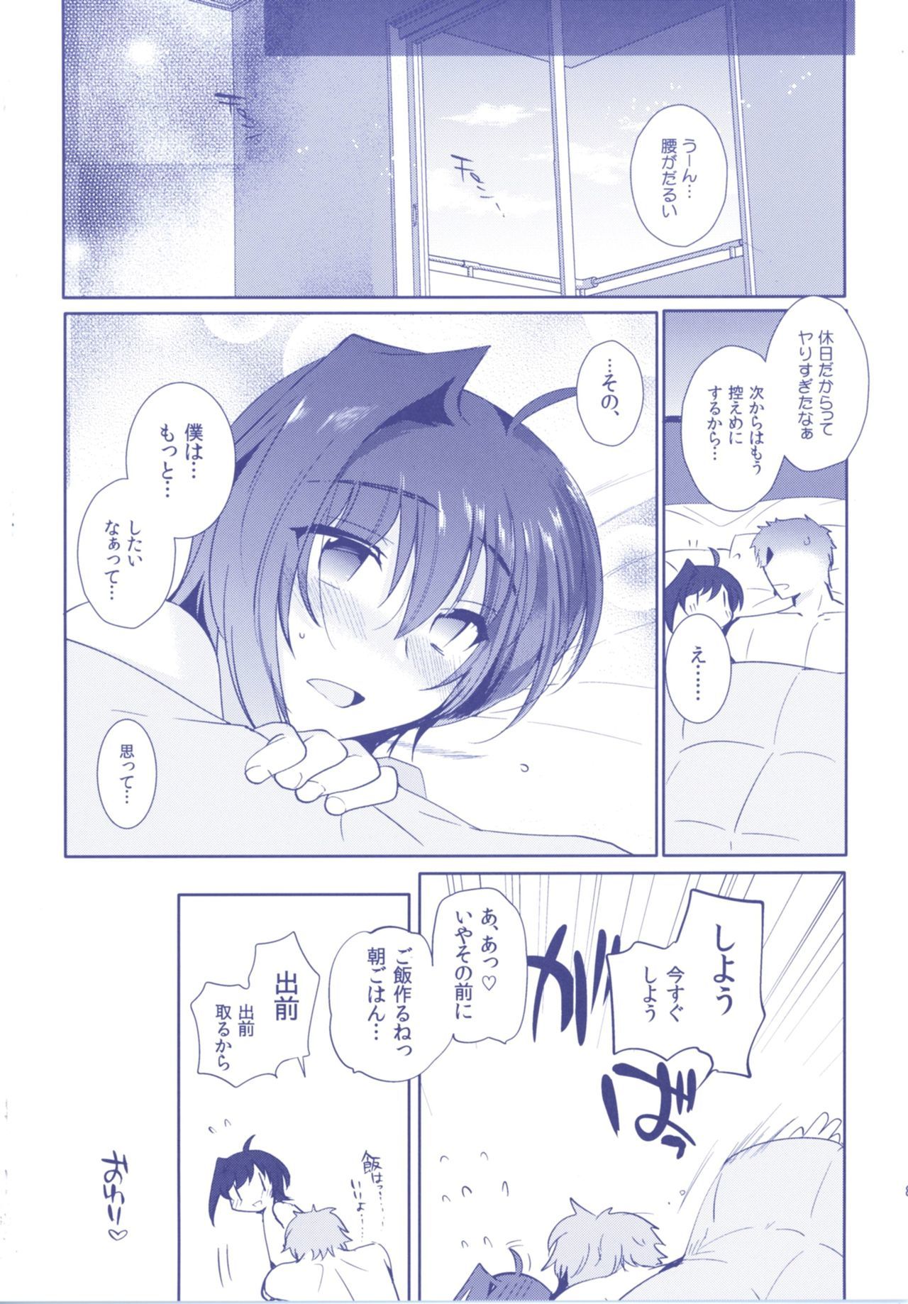 Aichizm -Senpai Aichi Sairokushuu2-