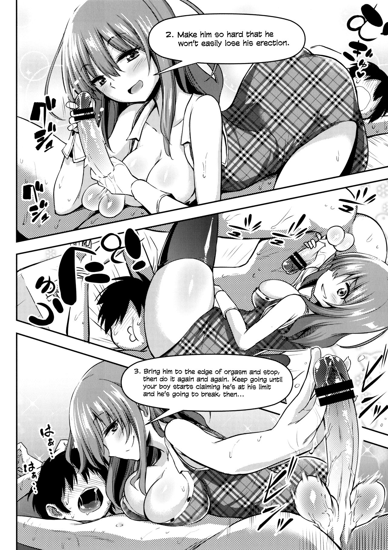オルガスムコントロール= LWB =