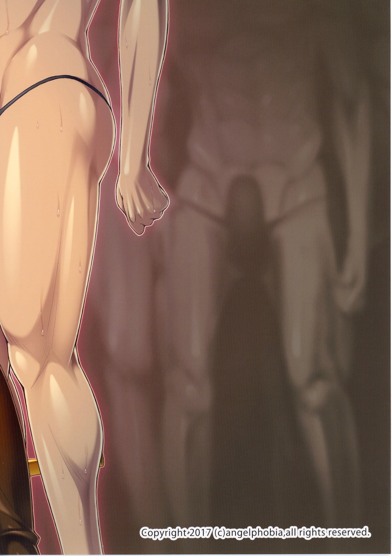 Djeeta Danchou wa Minna no Omocha dakara .. ..