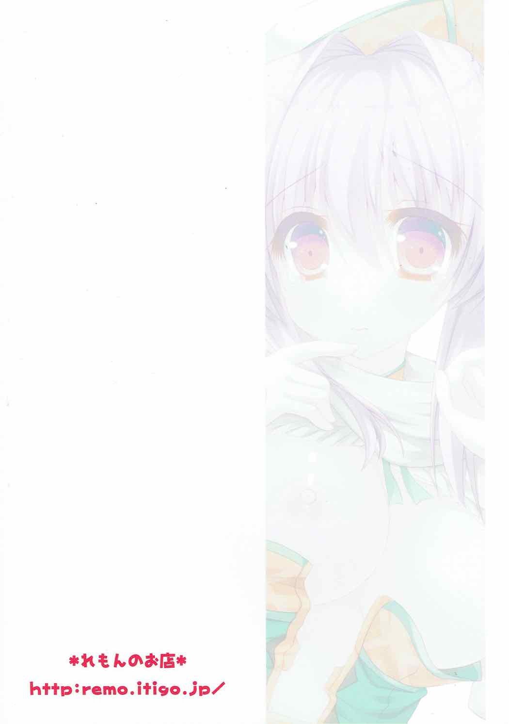 ベルナさんははじめてなです
