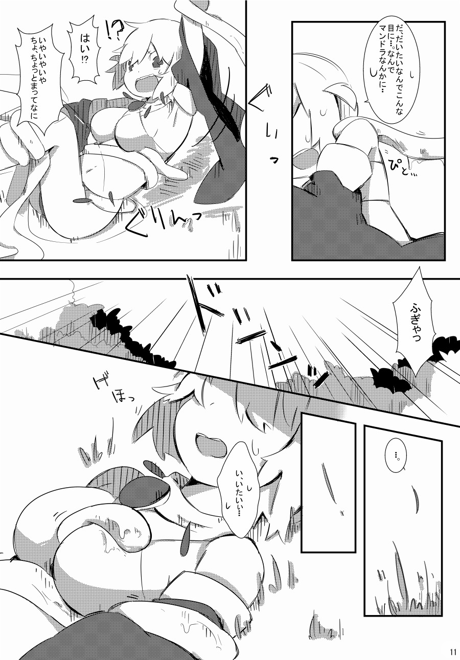 マンドラパニック