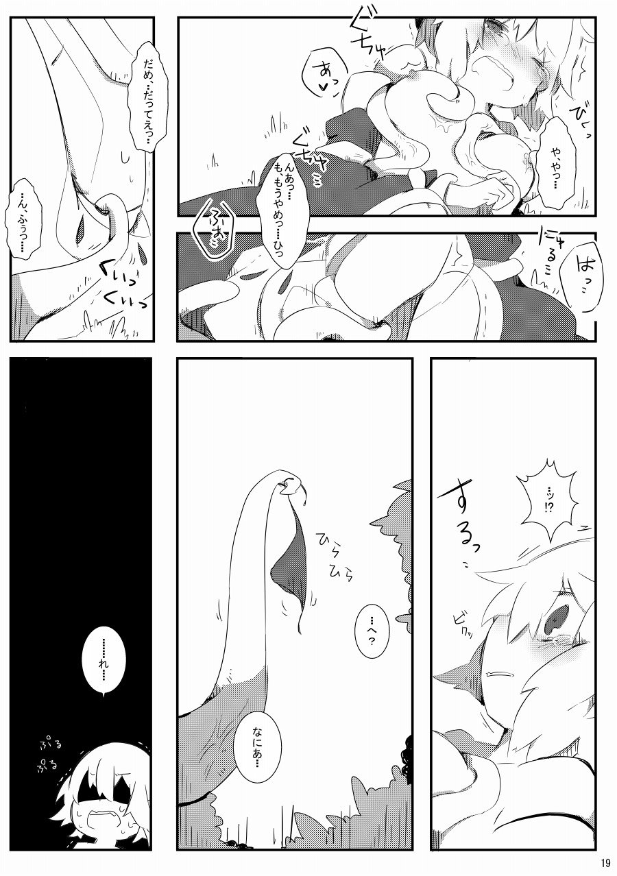 マンドラパニック