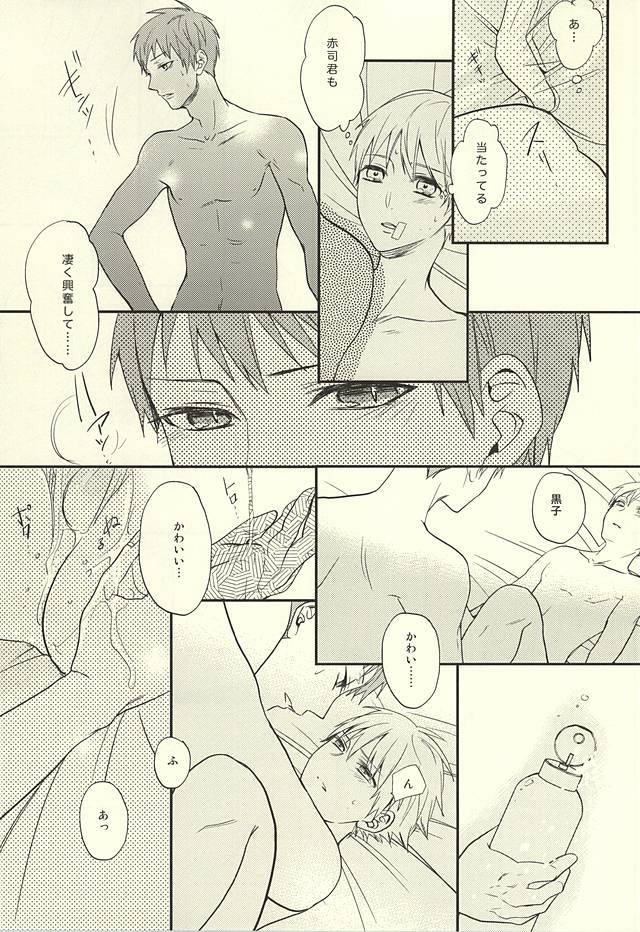エンドレスエンドロール