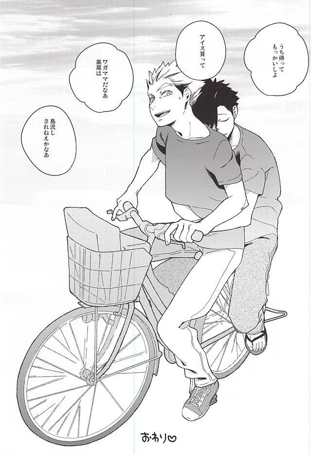 砂糖。